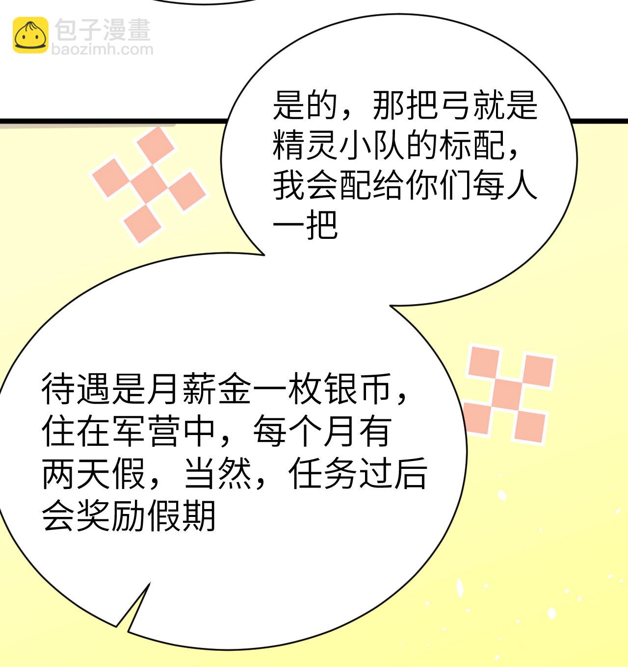 第137话16