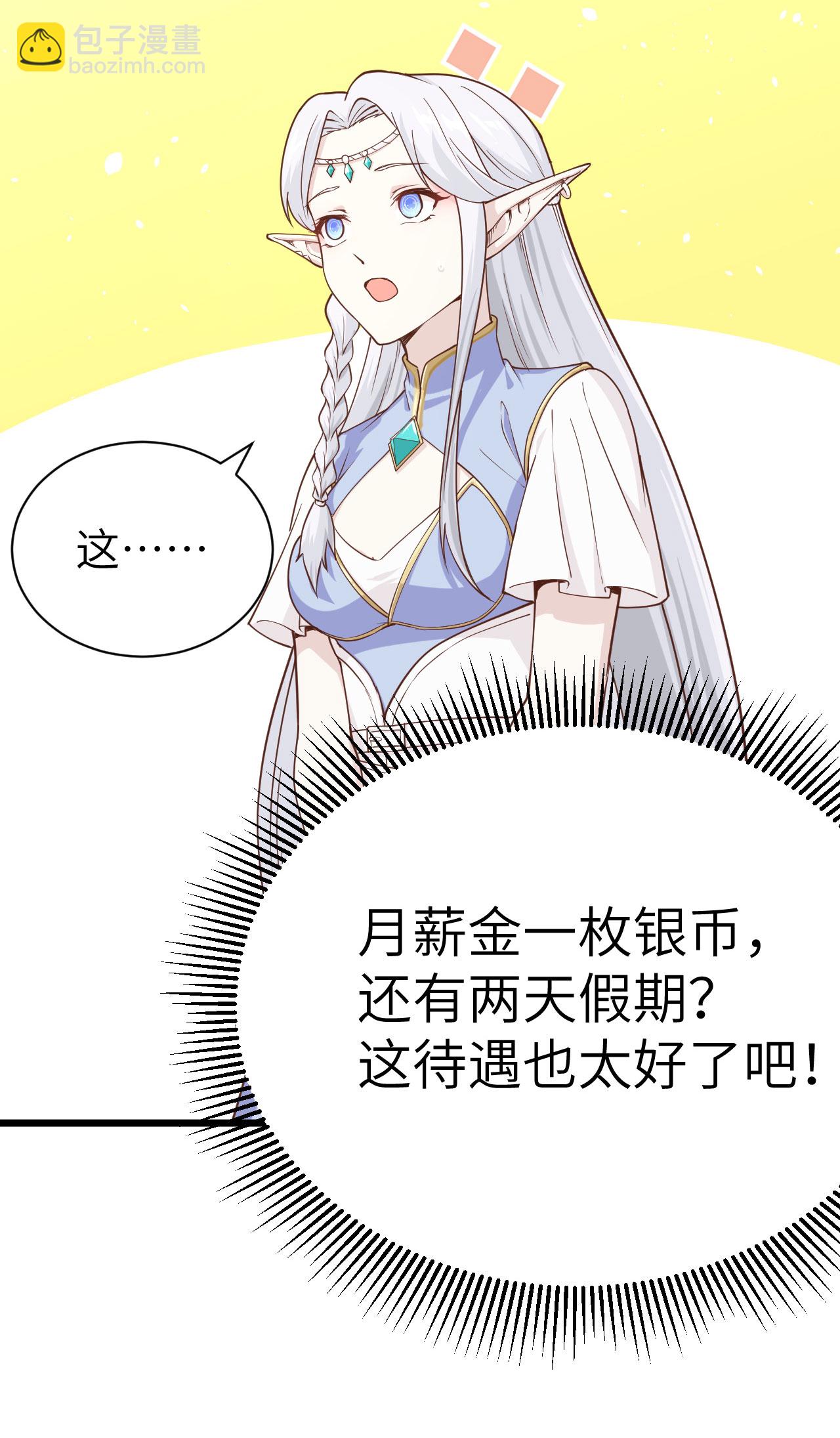 第137话17
