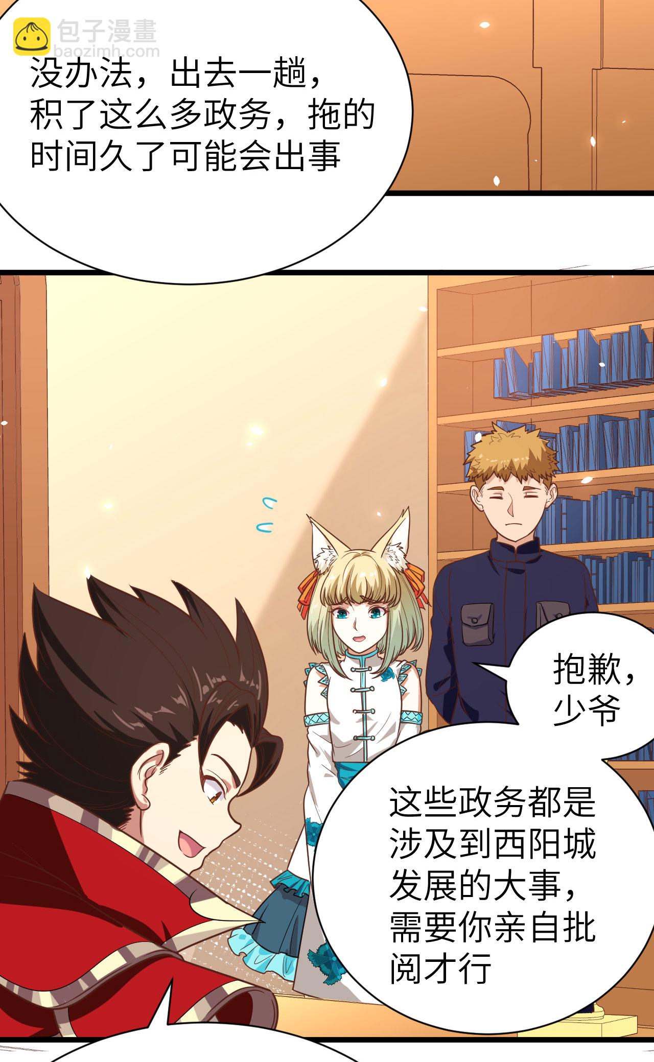 第137话2
