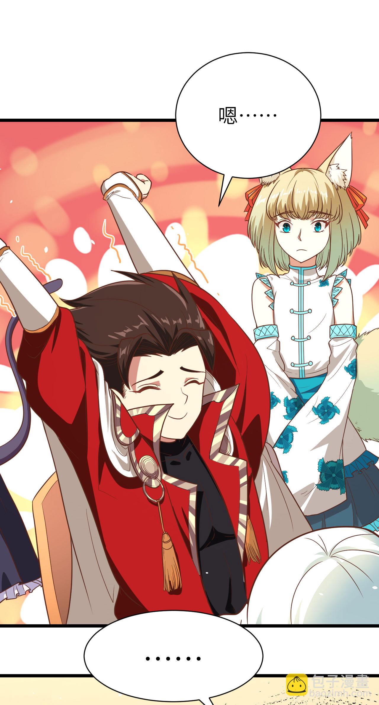 第137话20