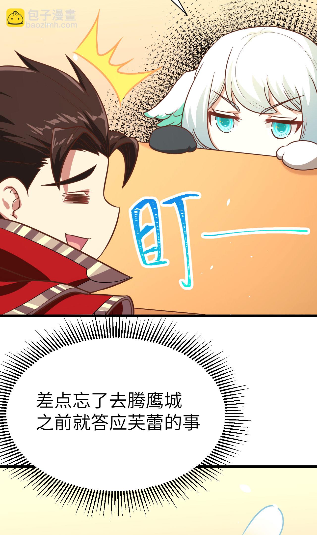 第137话21