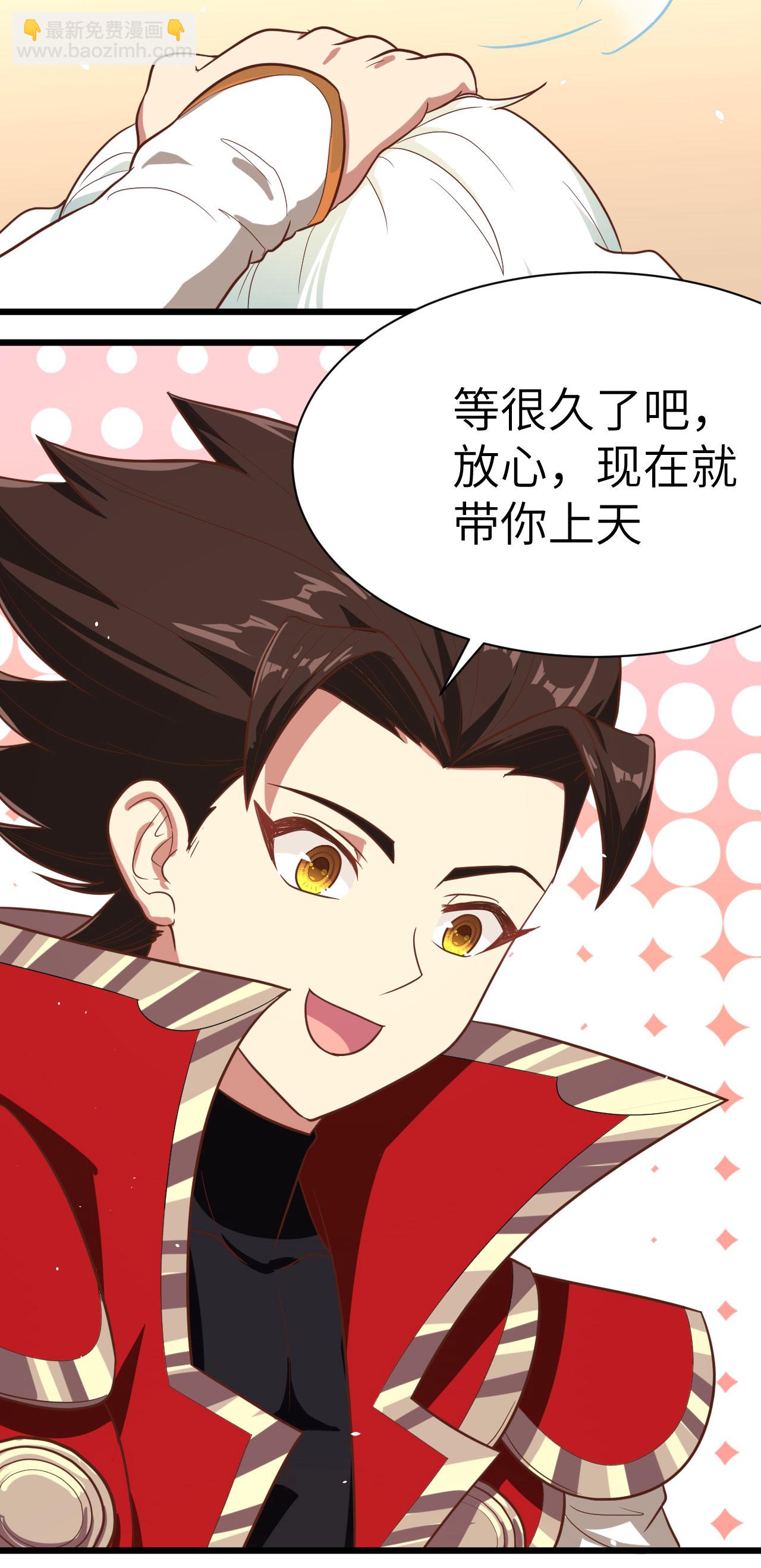 第137话22