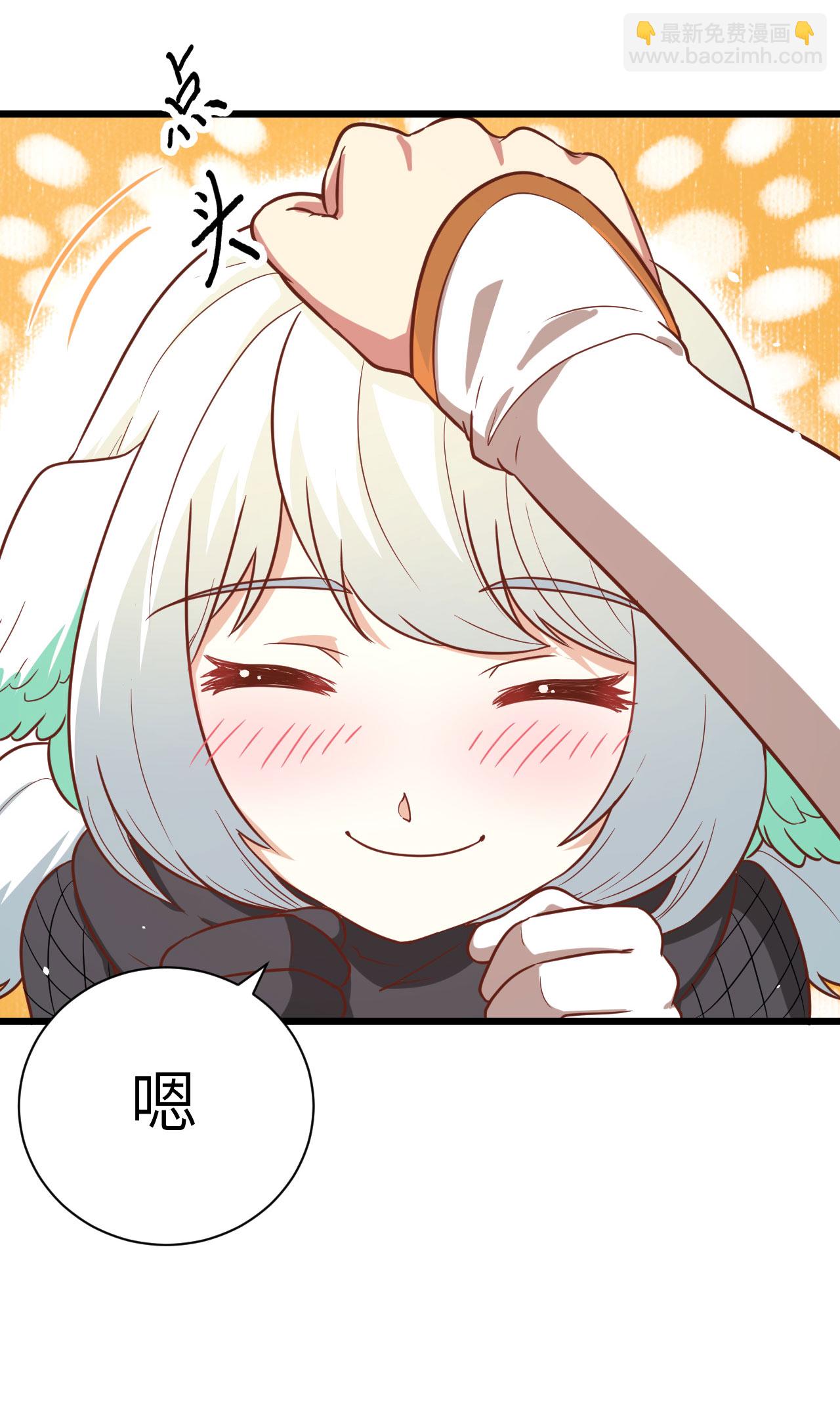 第137话23
