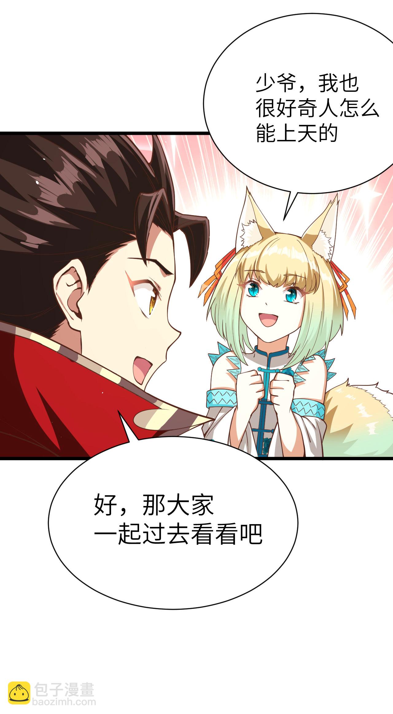 第137话24