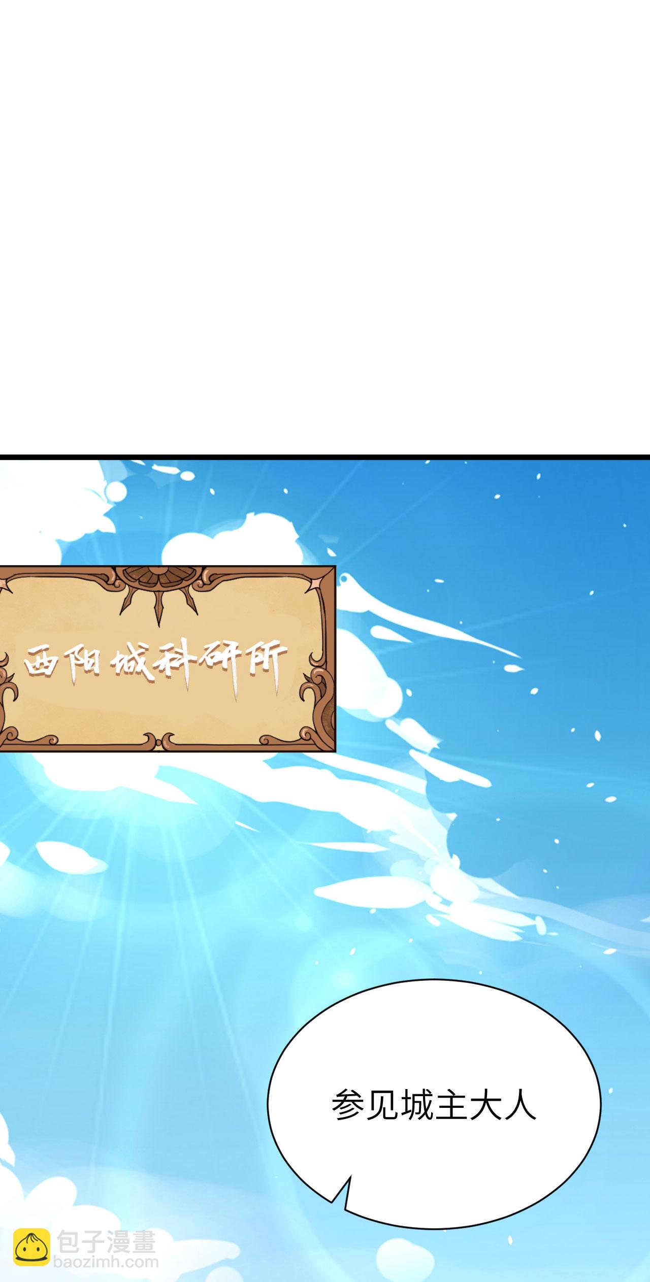 第137话25