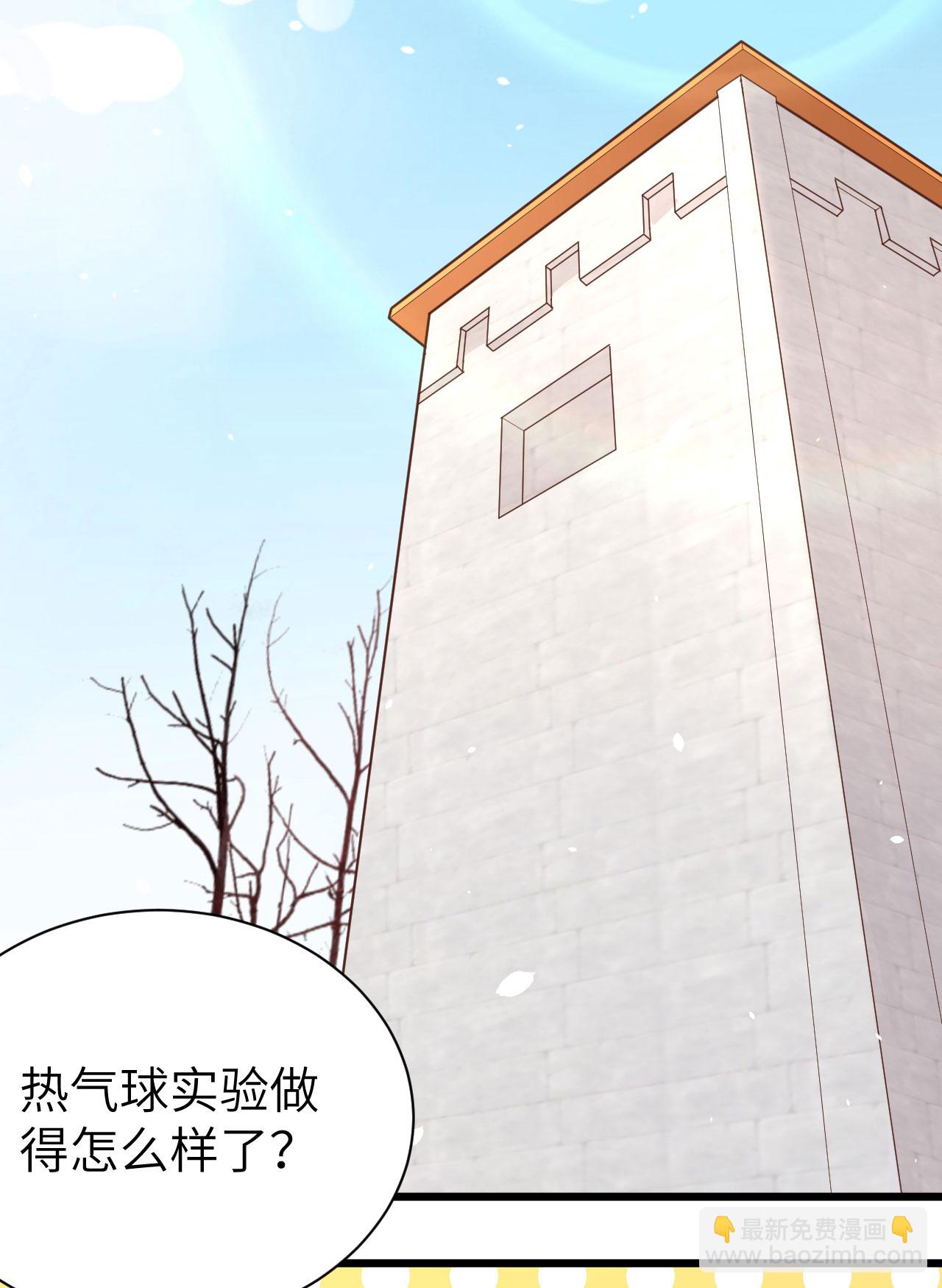 第137话26