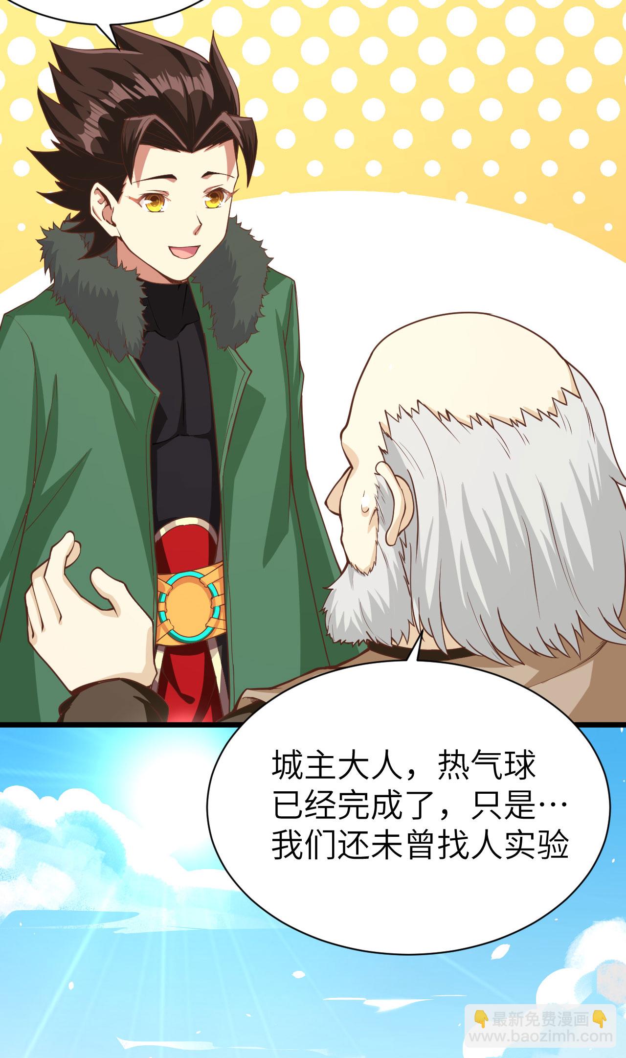 第137话27