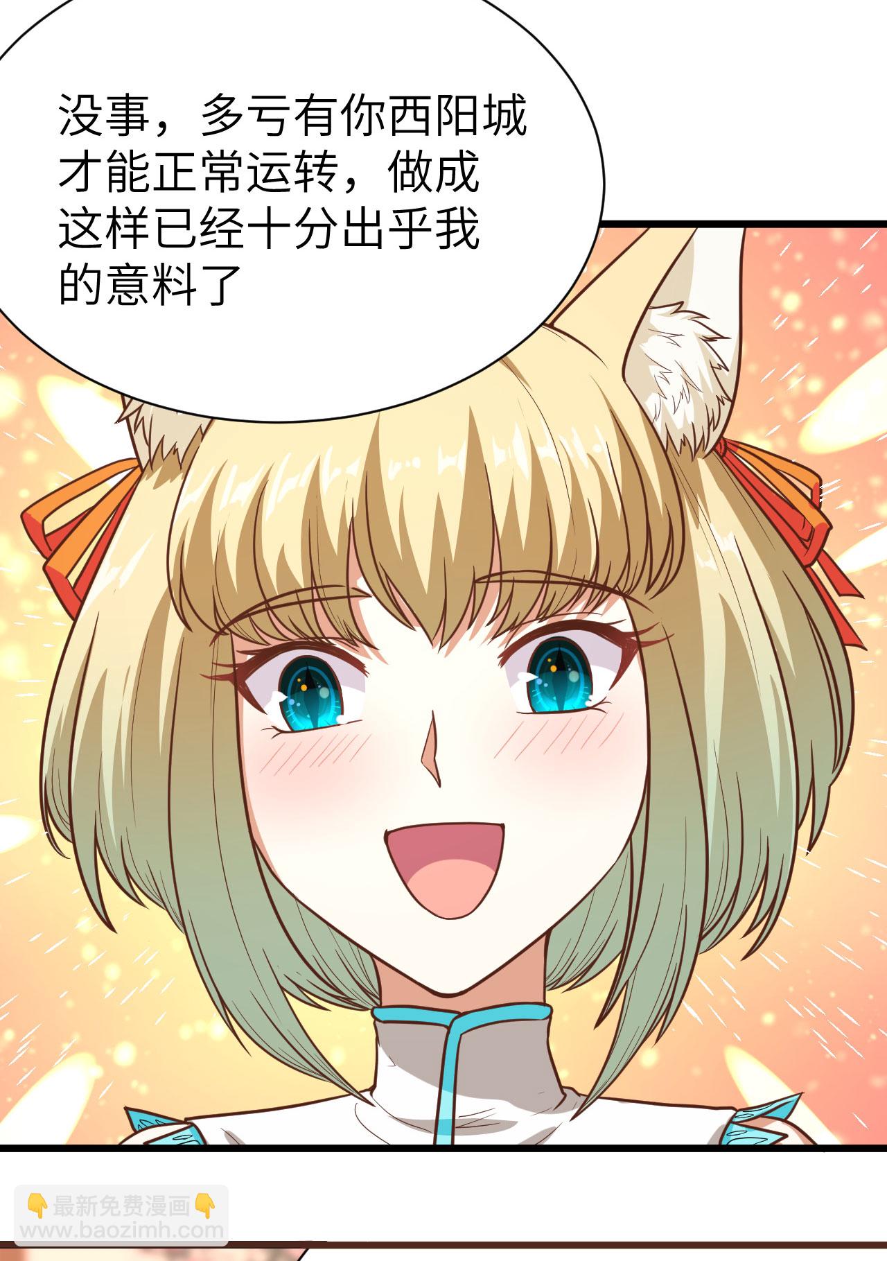 第137话3