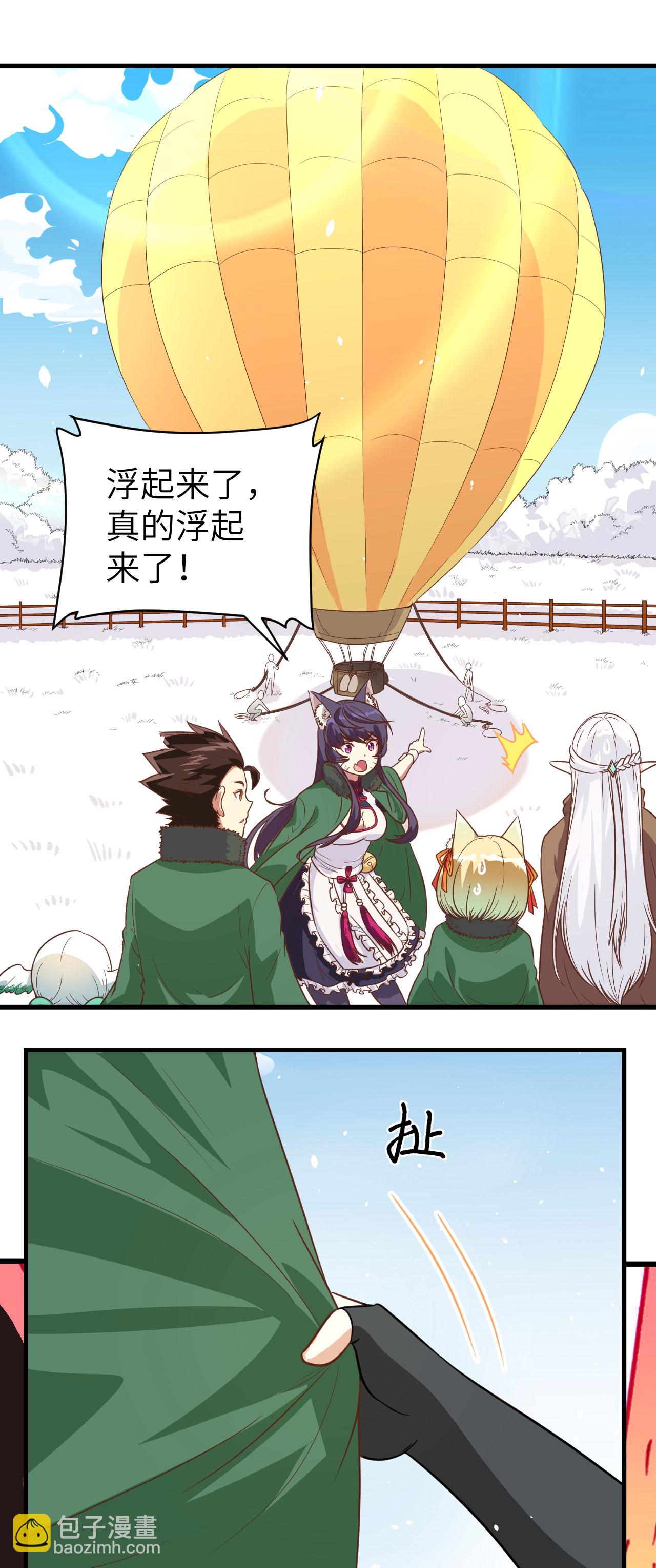 第137话32