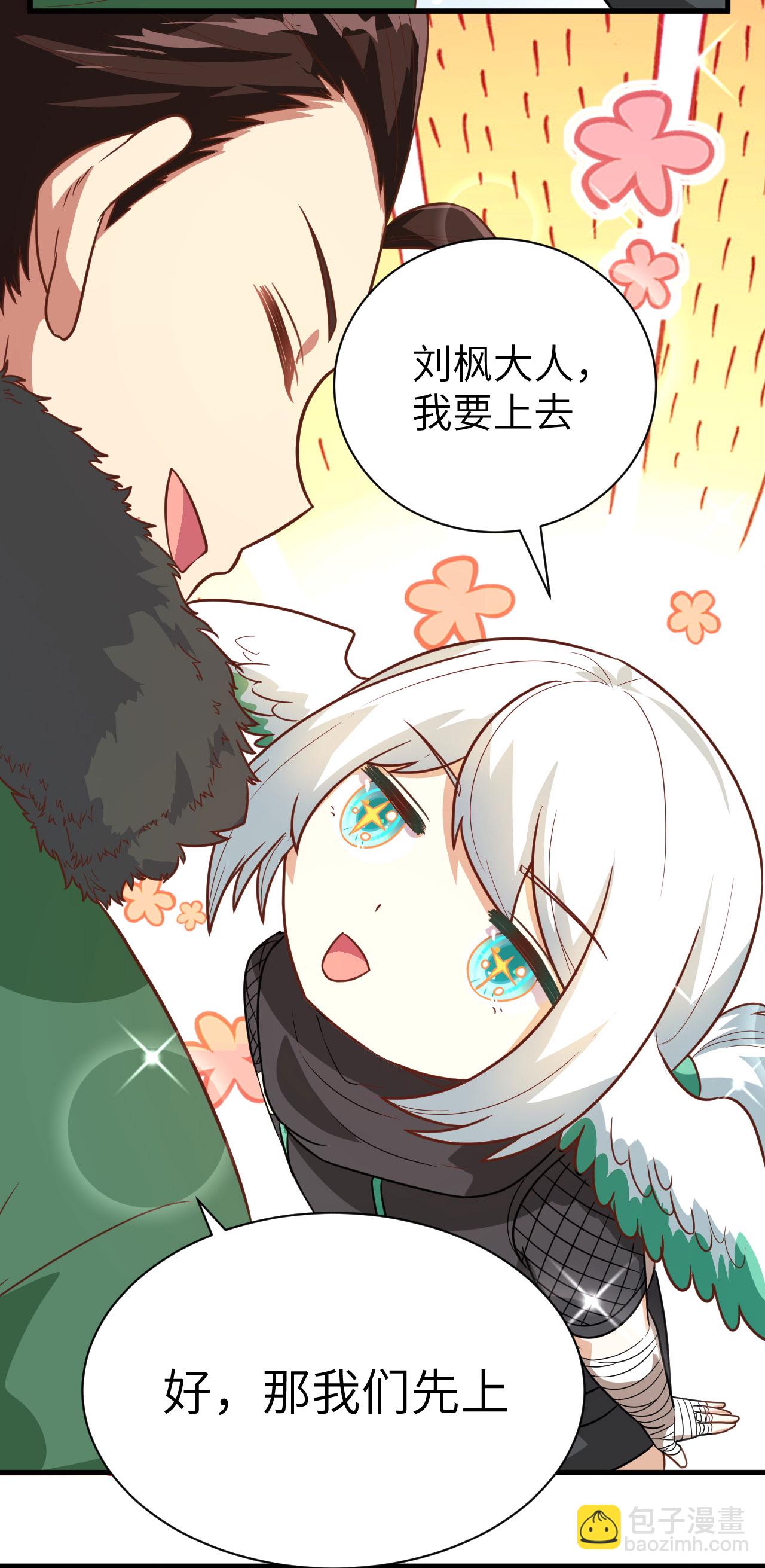 第137话33