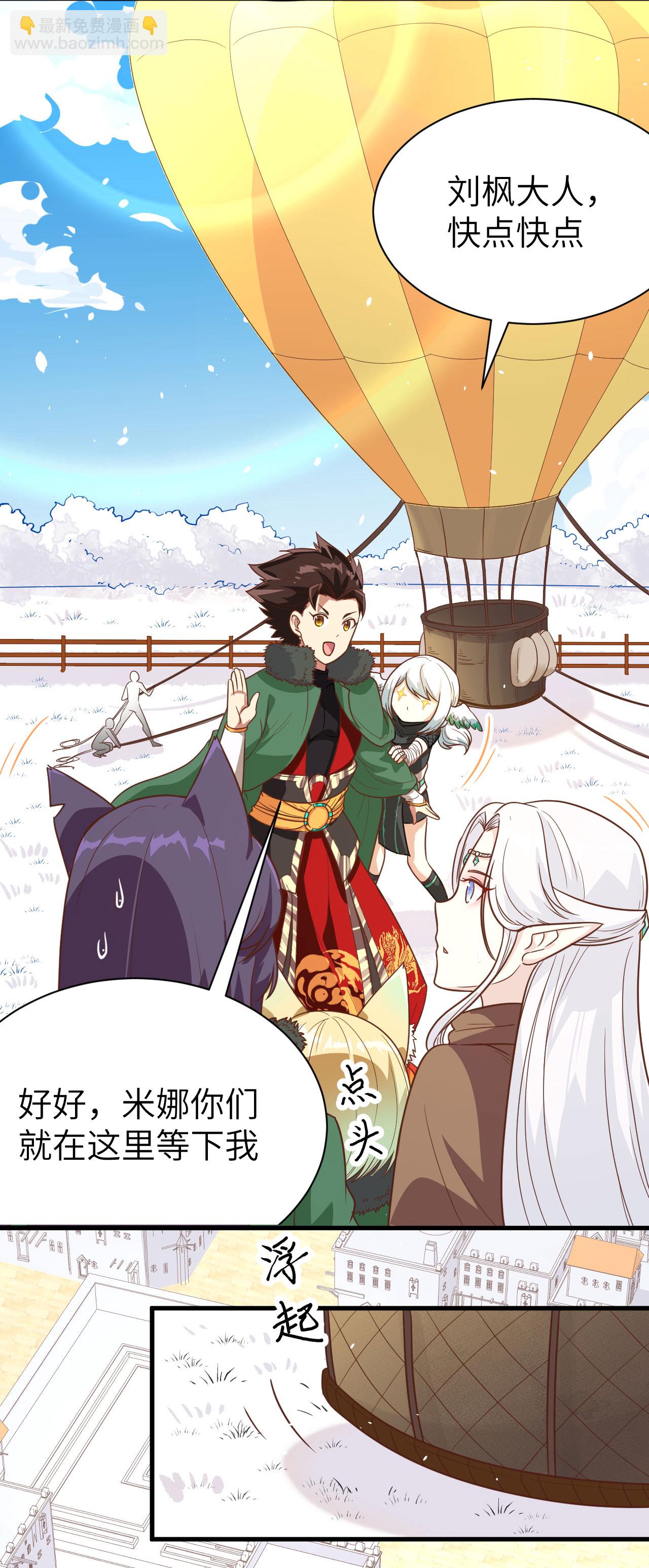 第137话34