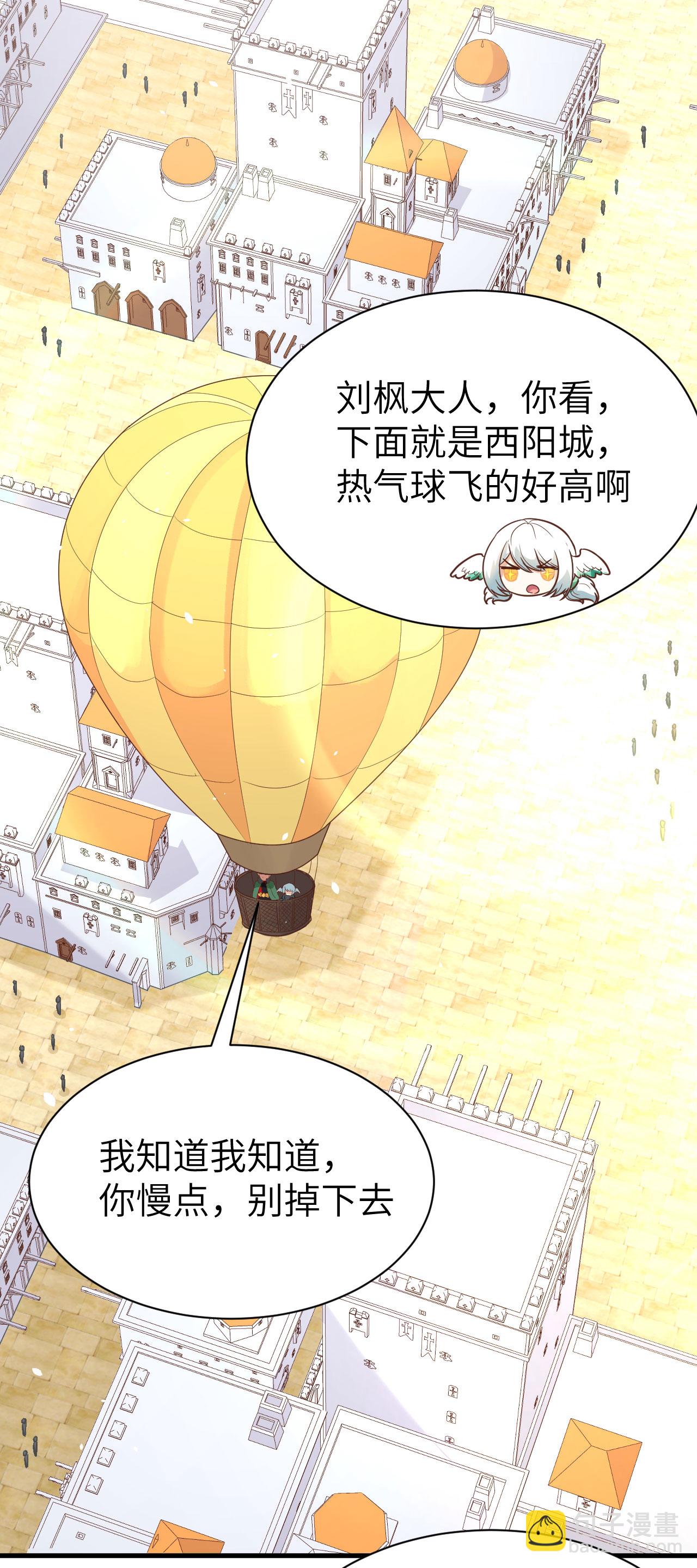 第137话35
