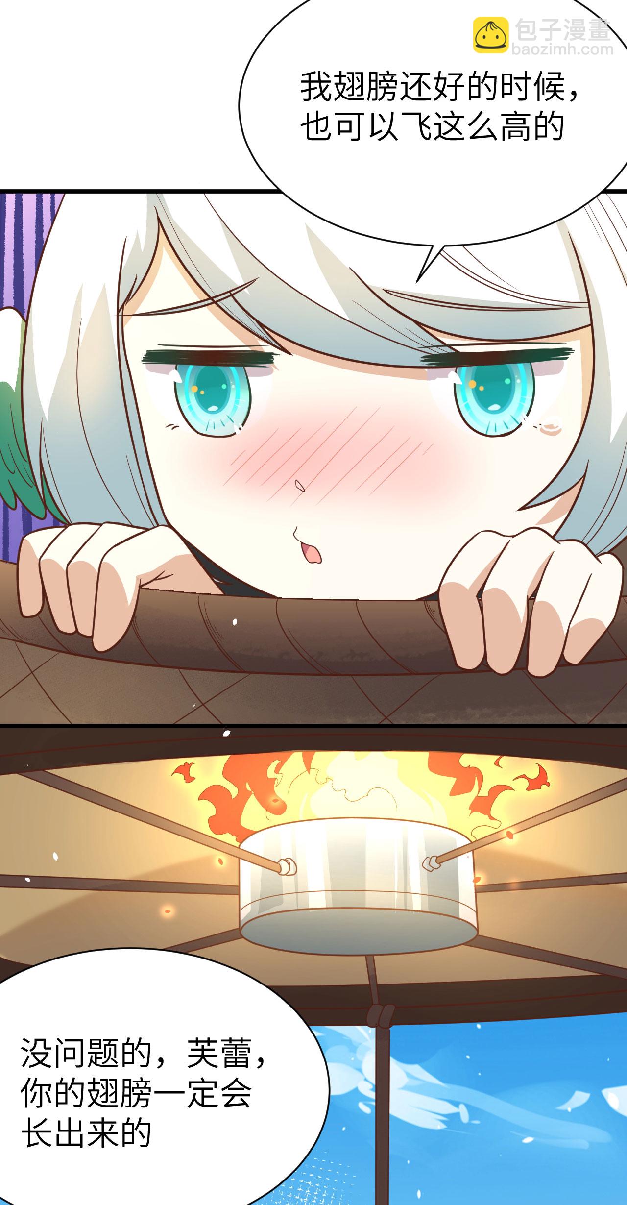 第137话36