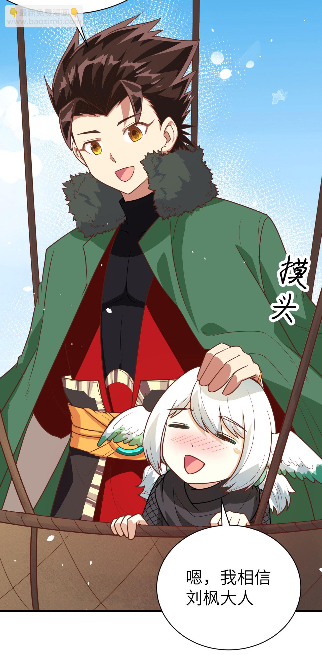 第137话37