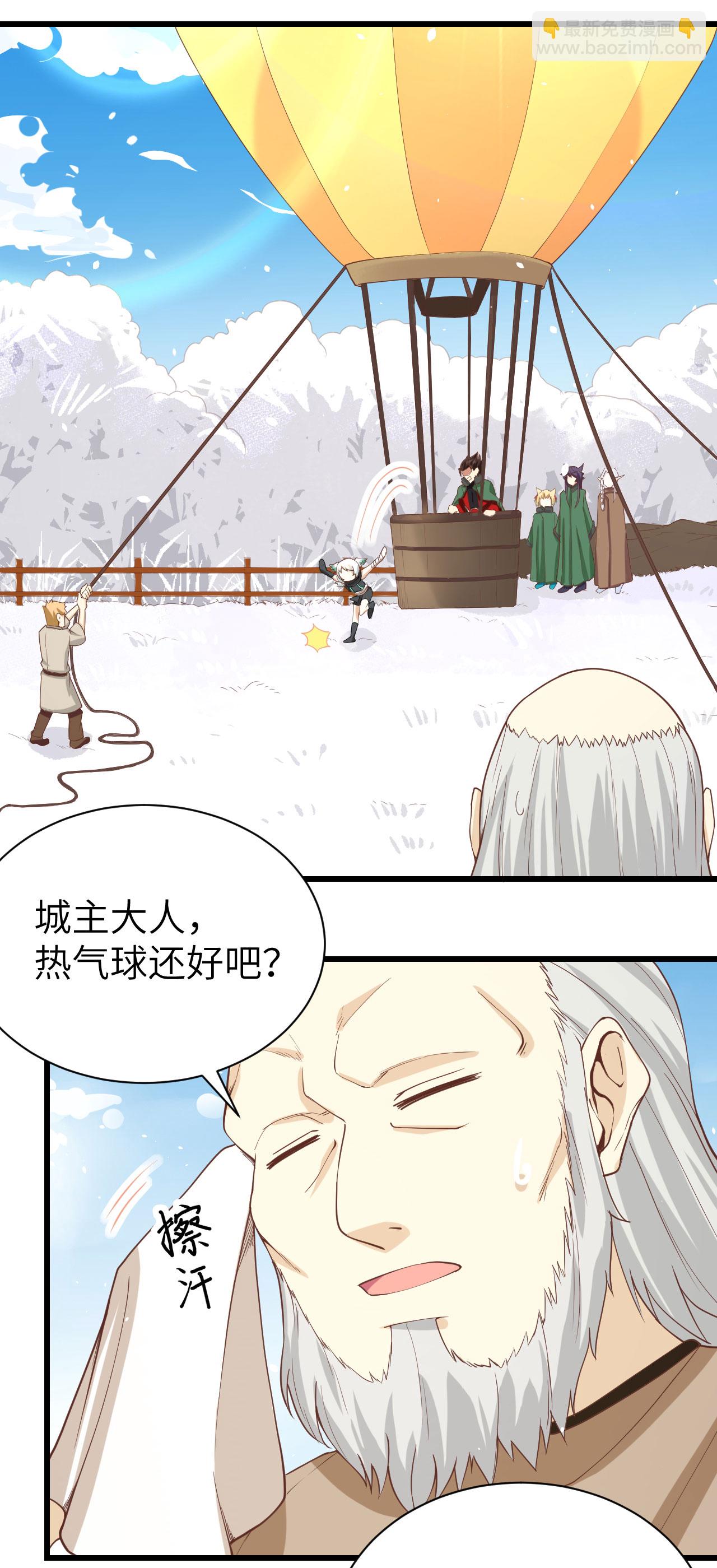 第137话38