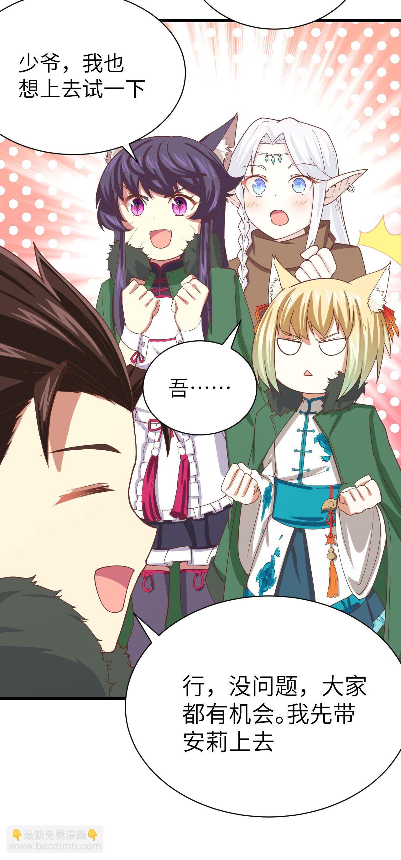第137话41