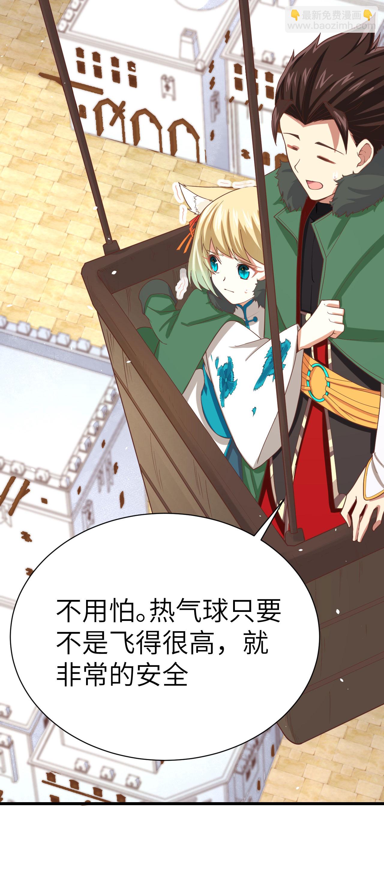 第137话43