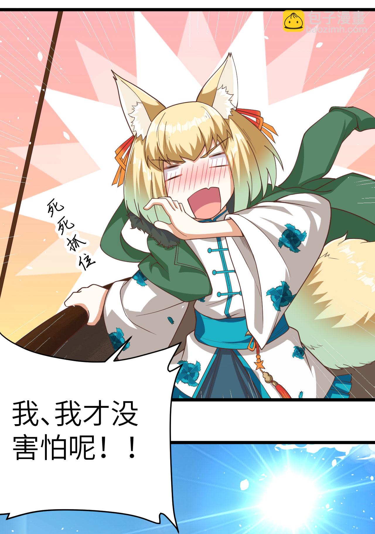 第137话44