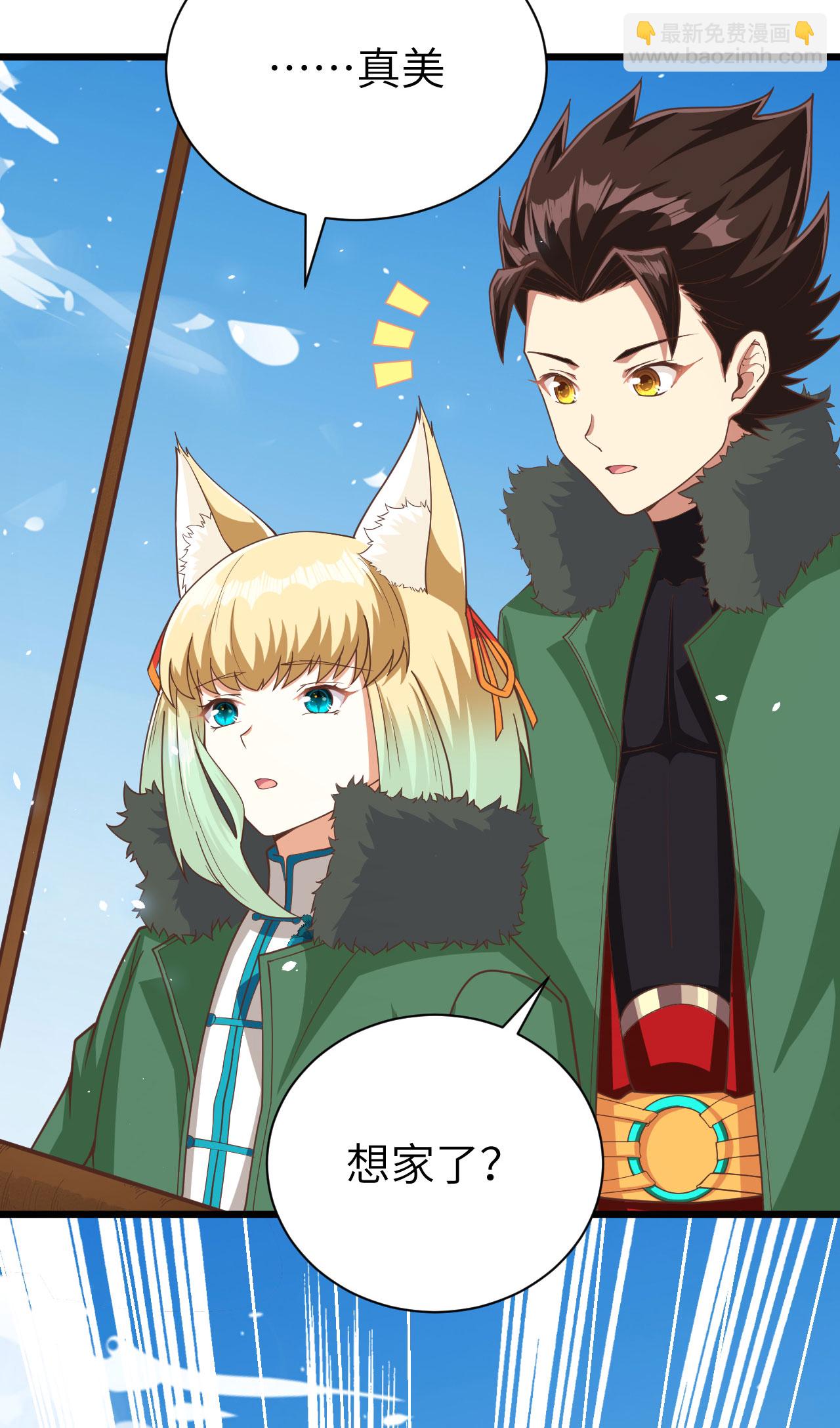 第137话46