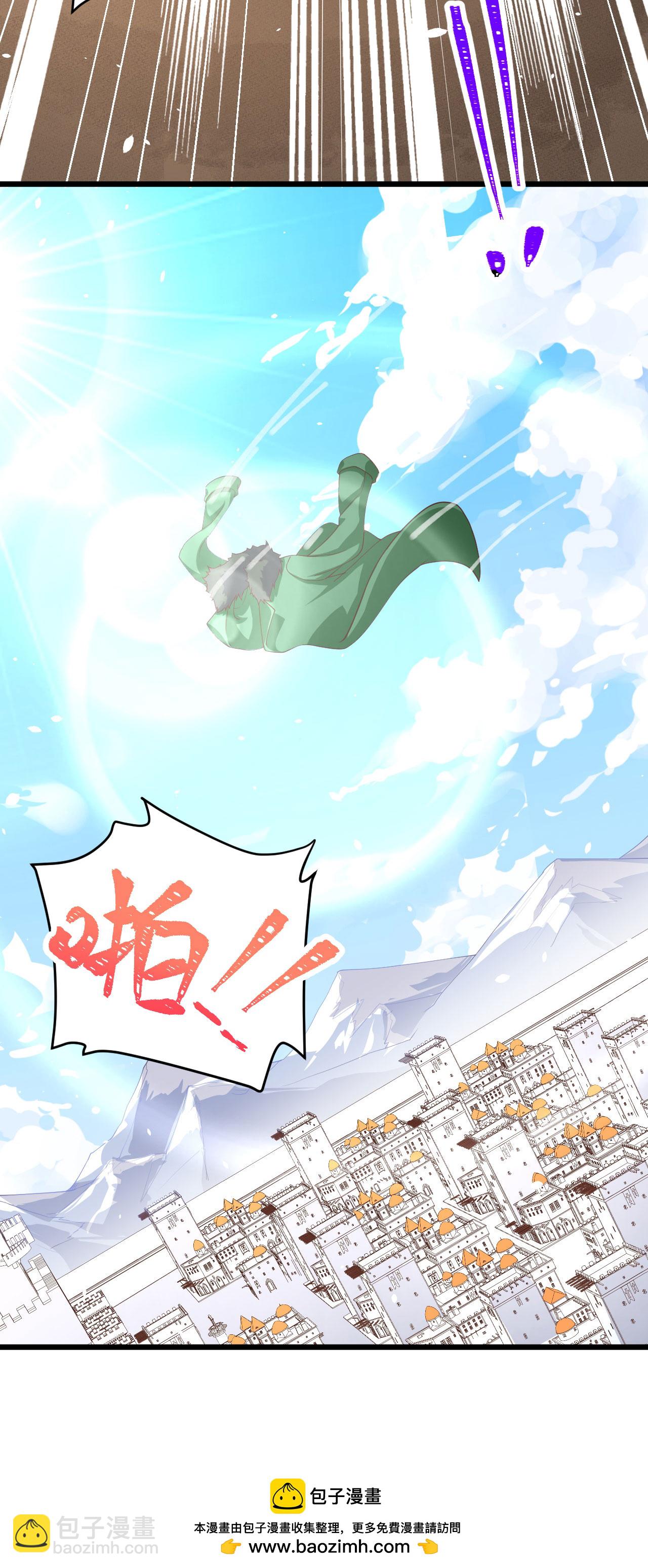 第137话49