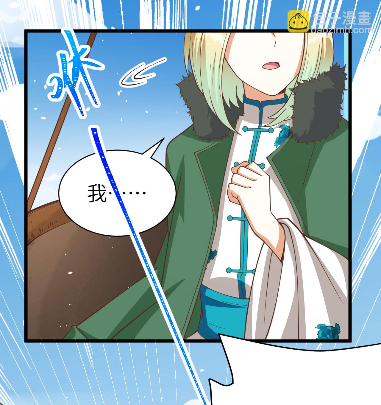 第137话51
