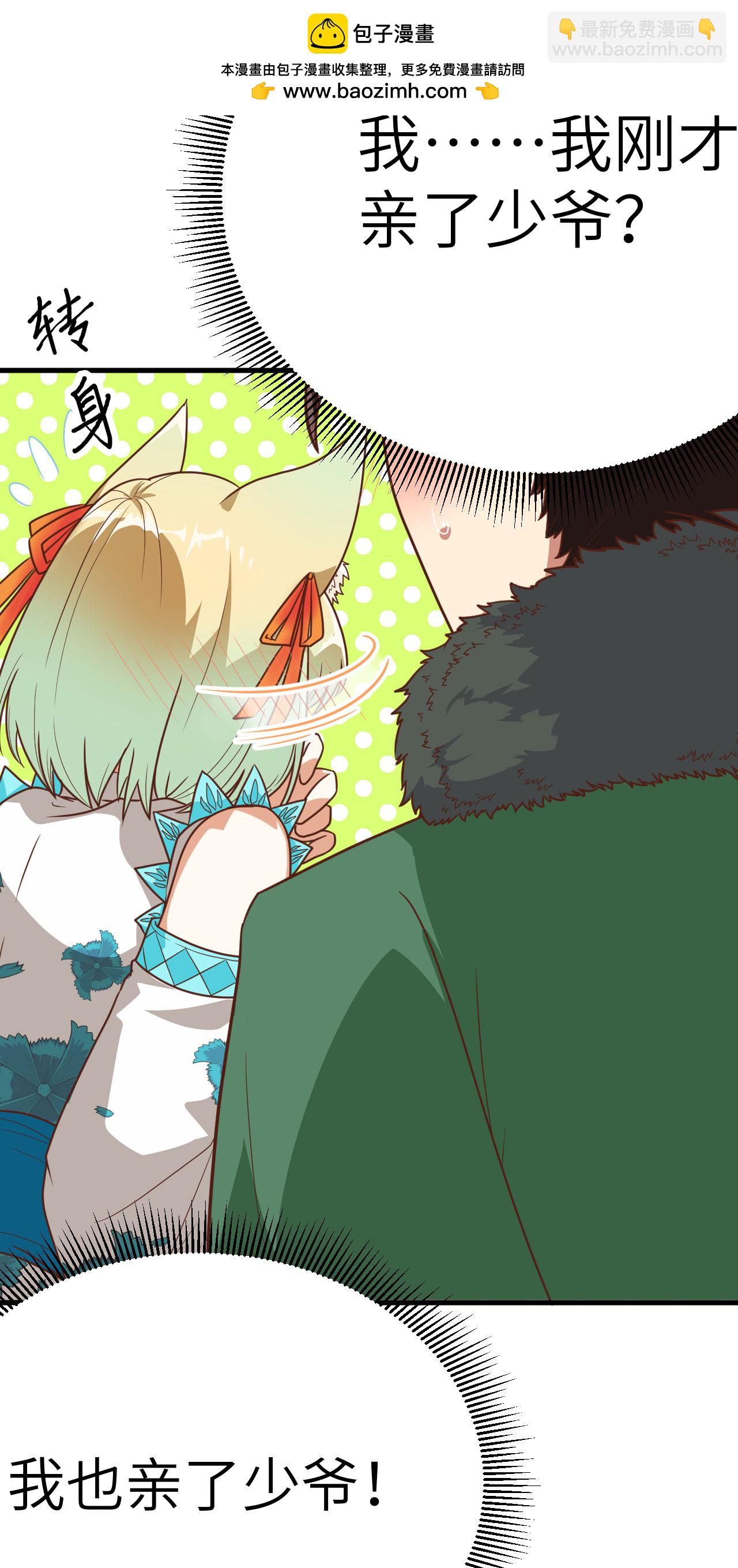 第137话56