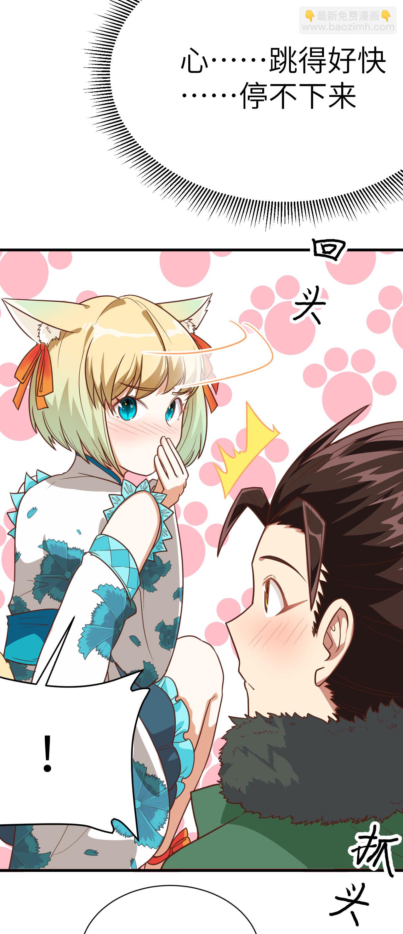 第137话58