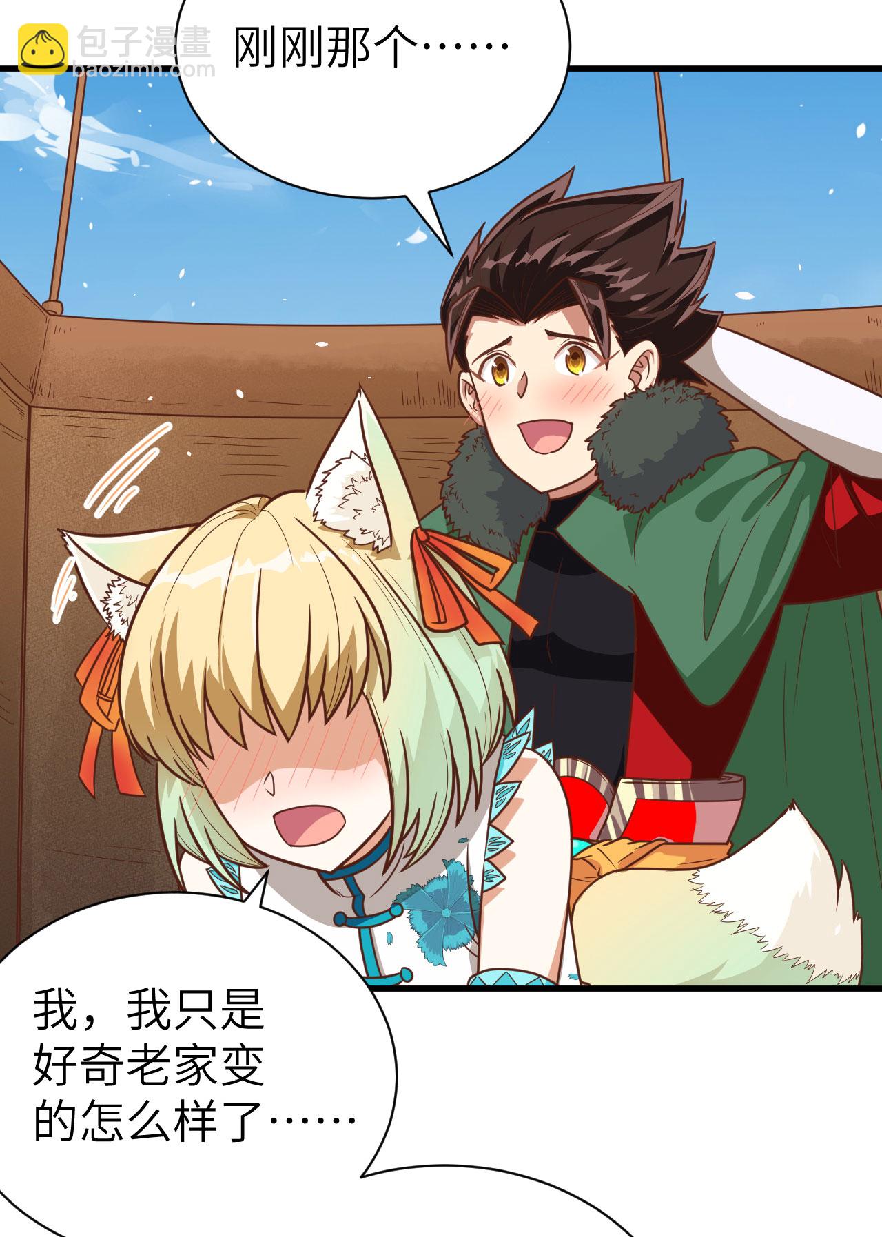 第137话59
