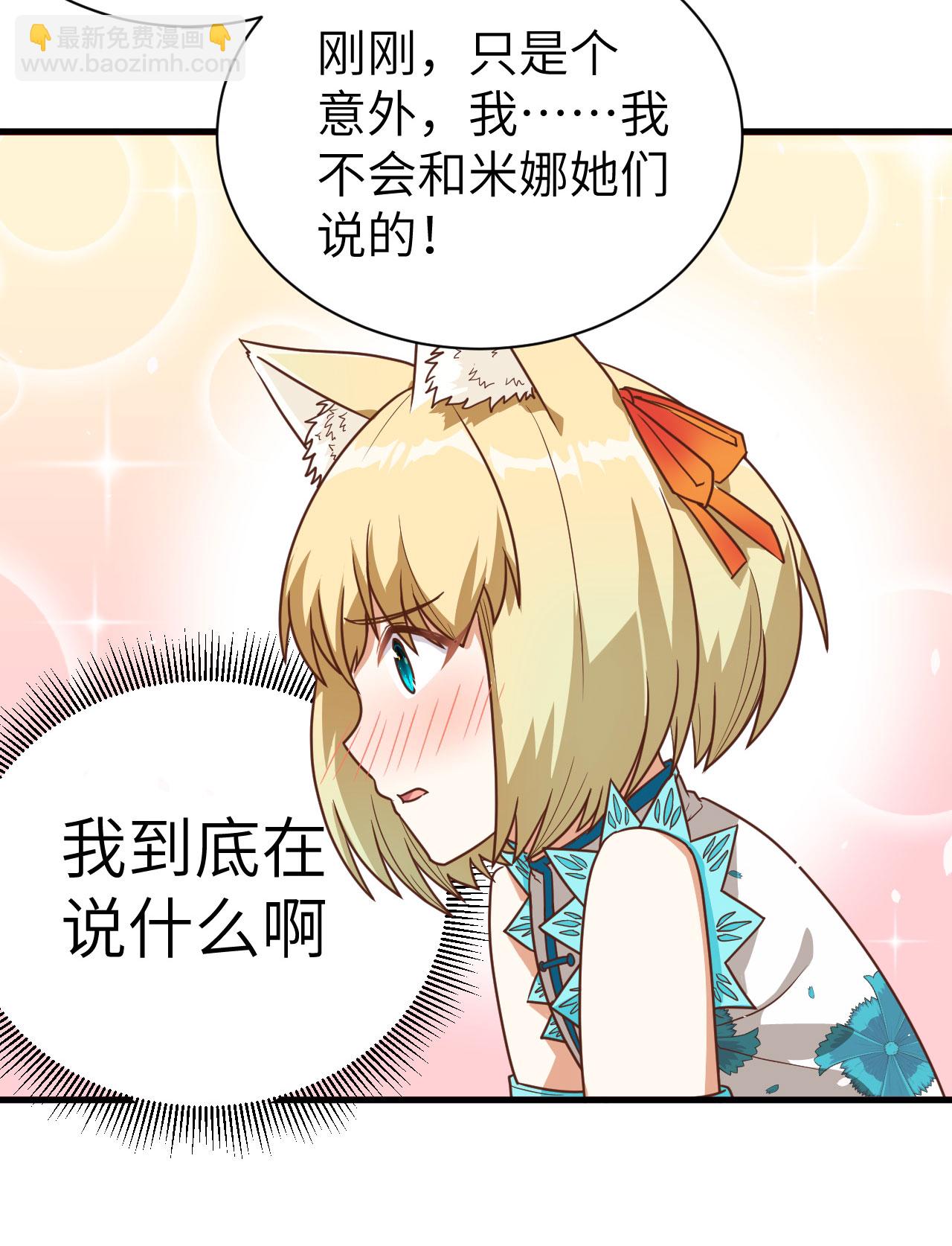 第137话60