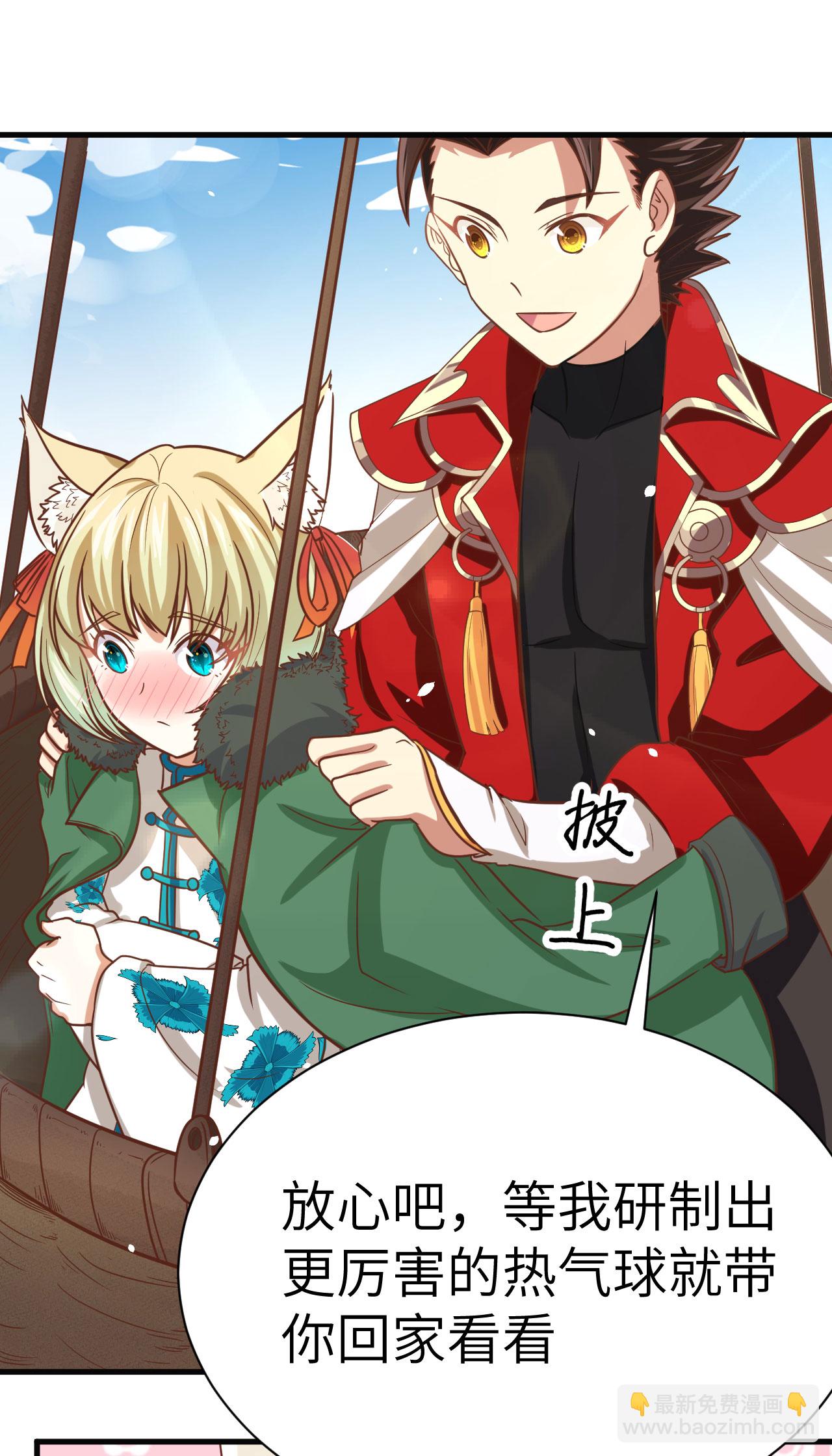 第137话61