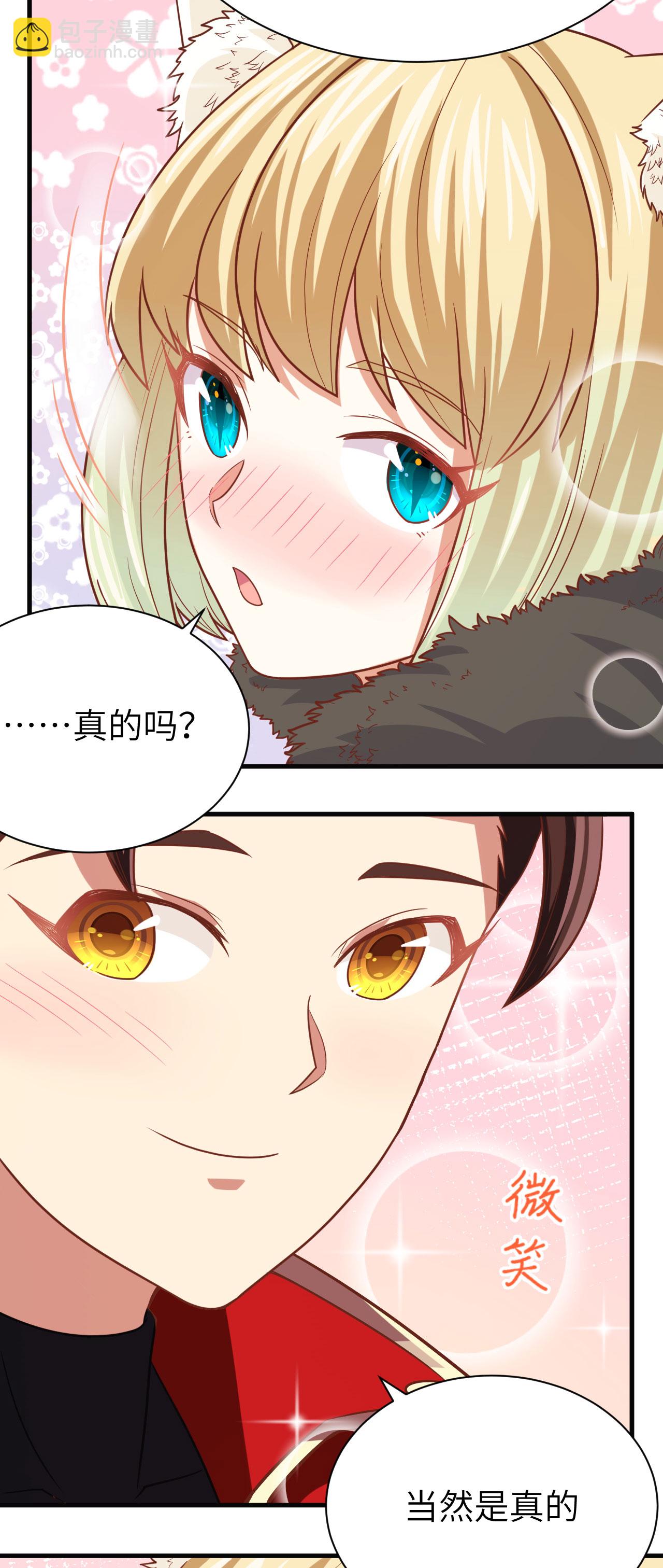第137话62