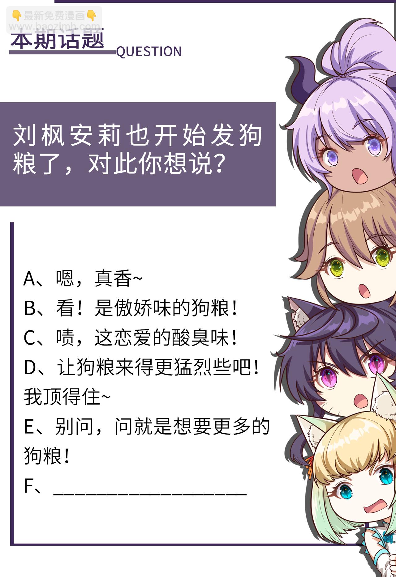 第137话66