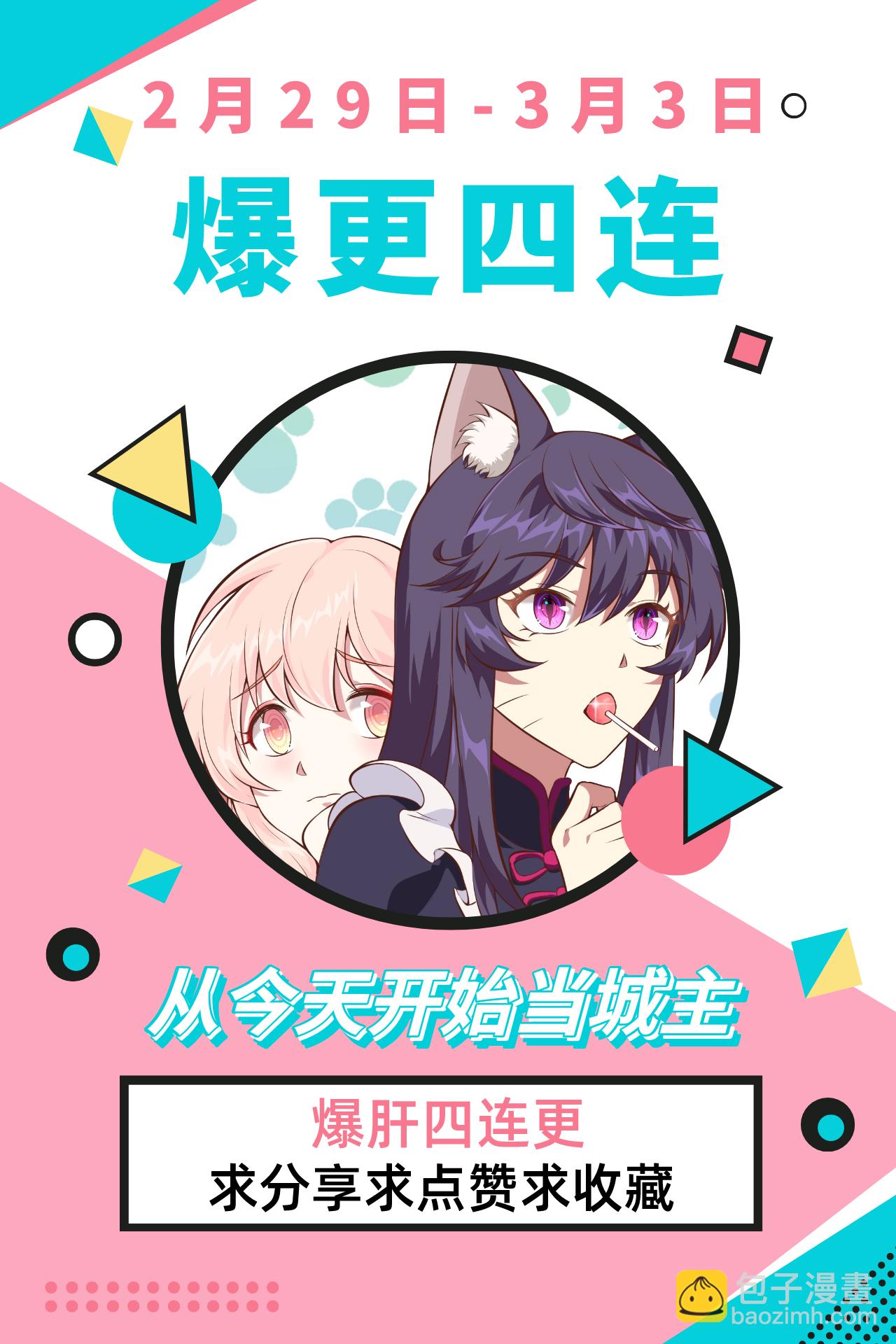 第137话67