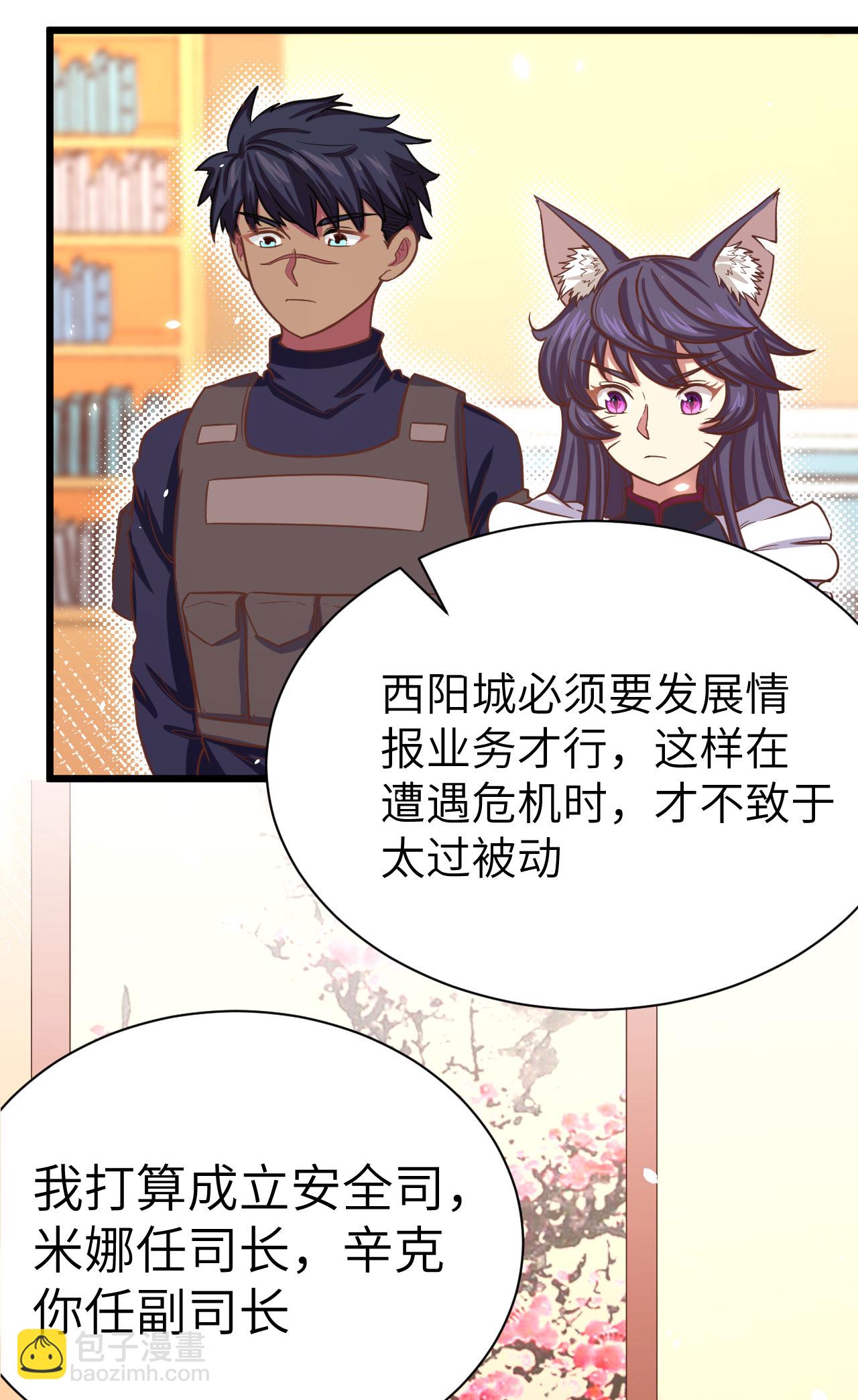 第137话7