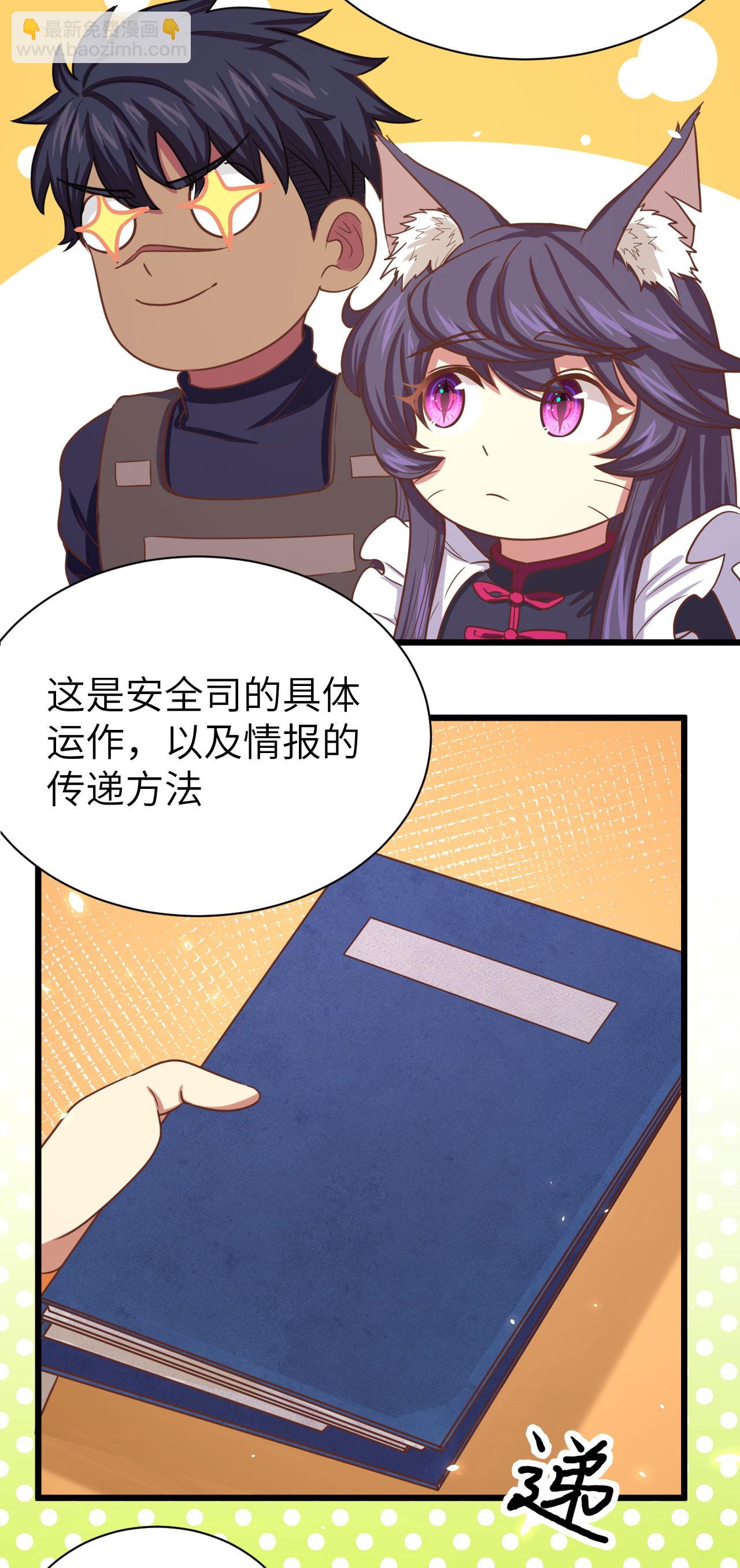 第137话9