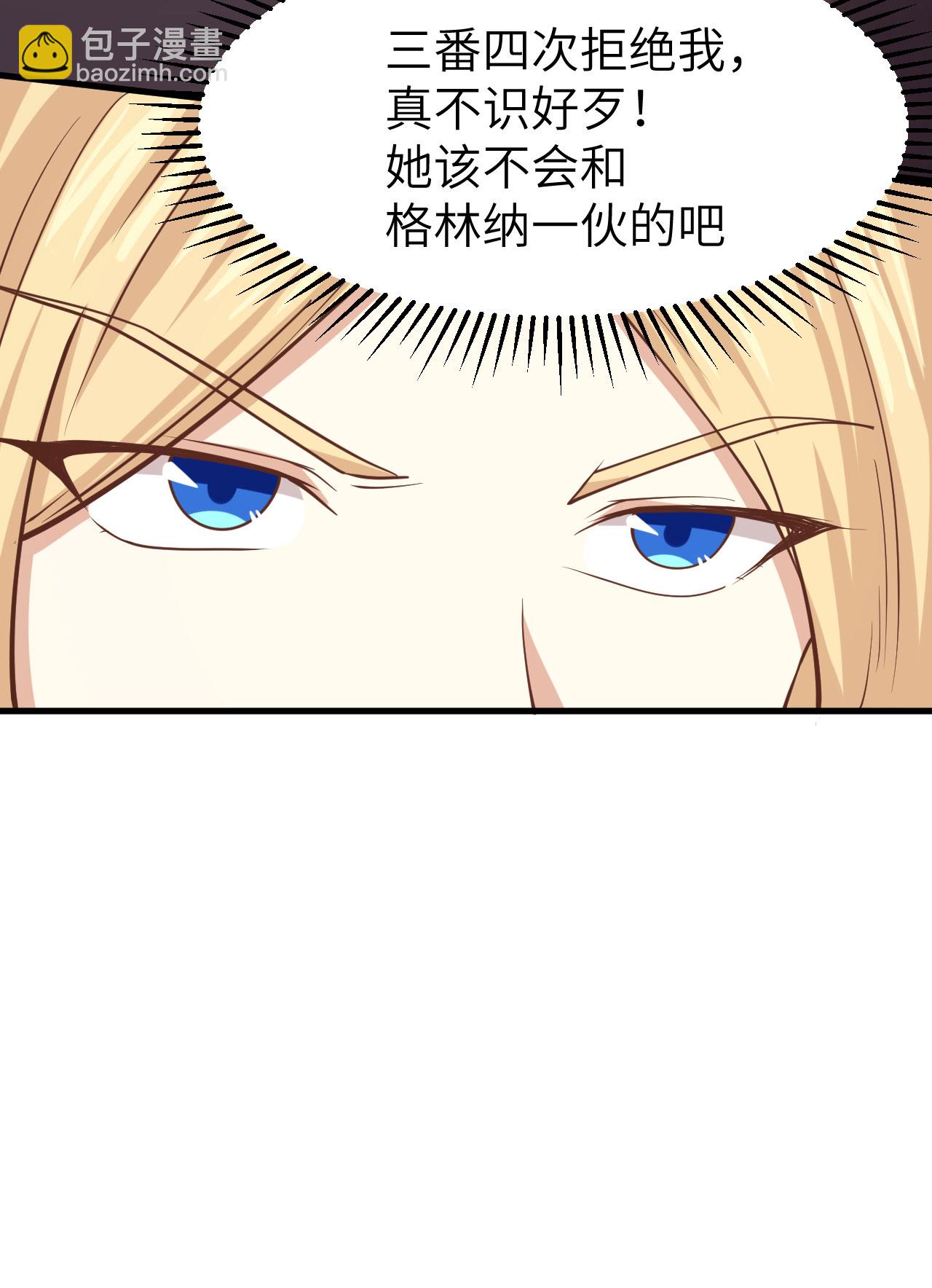 第140话11