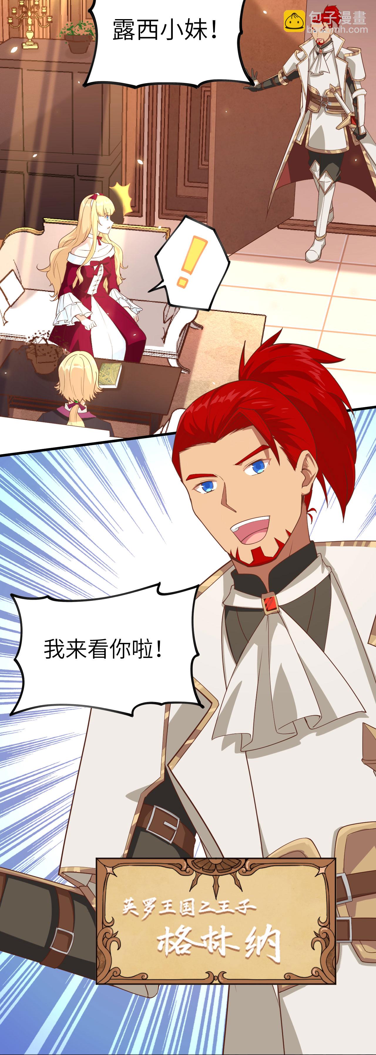 第140话13