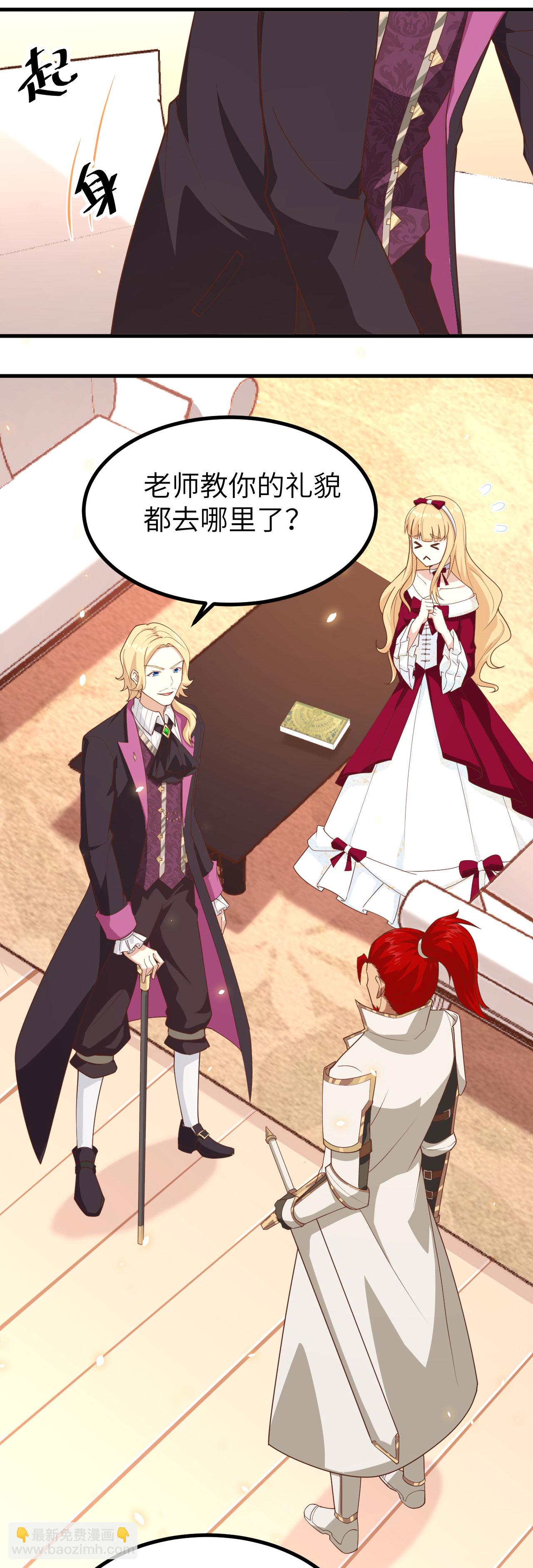 第140话16