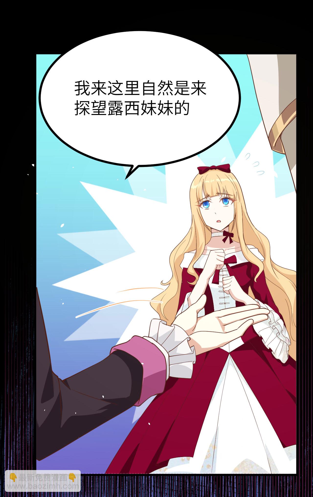 第140话18