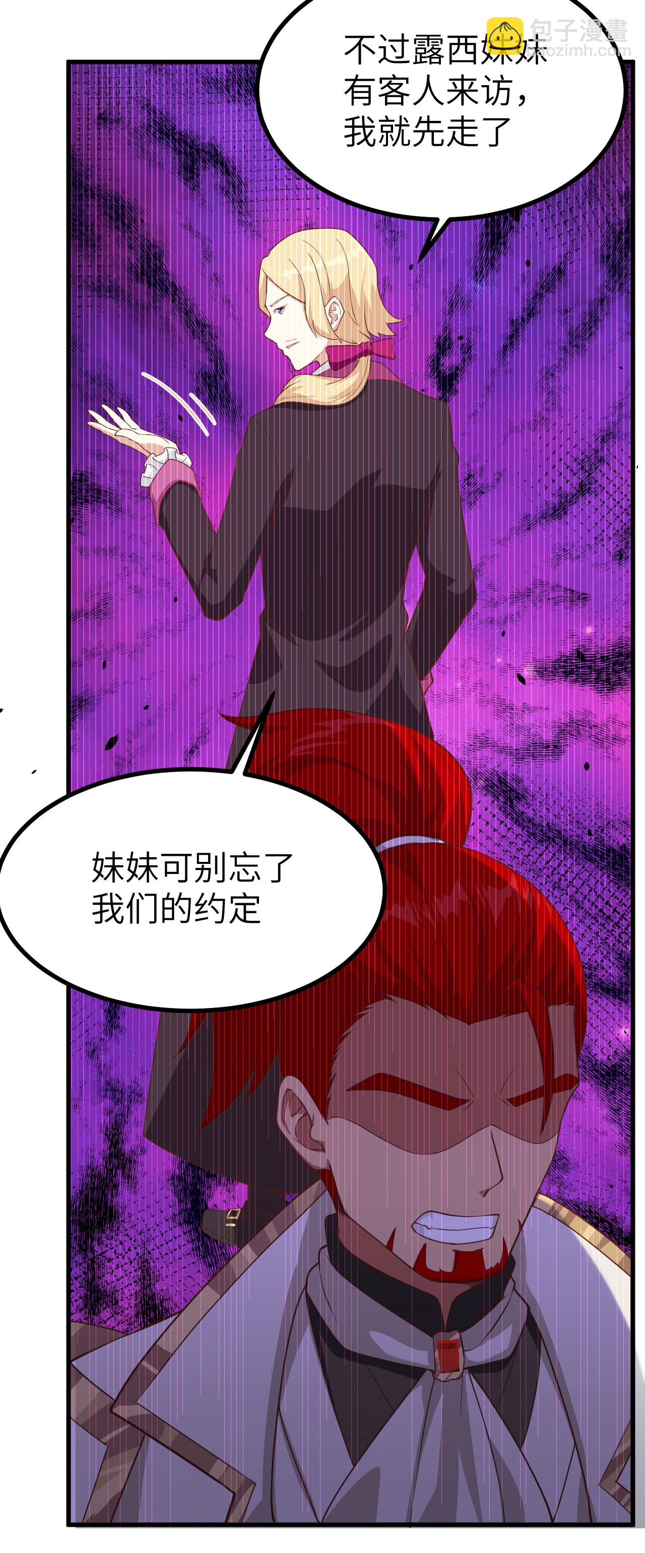 第140话20