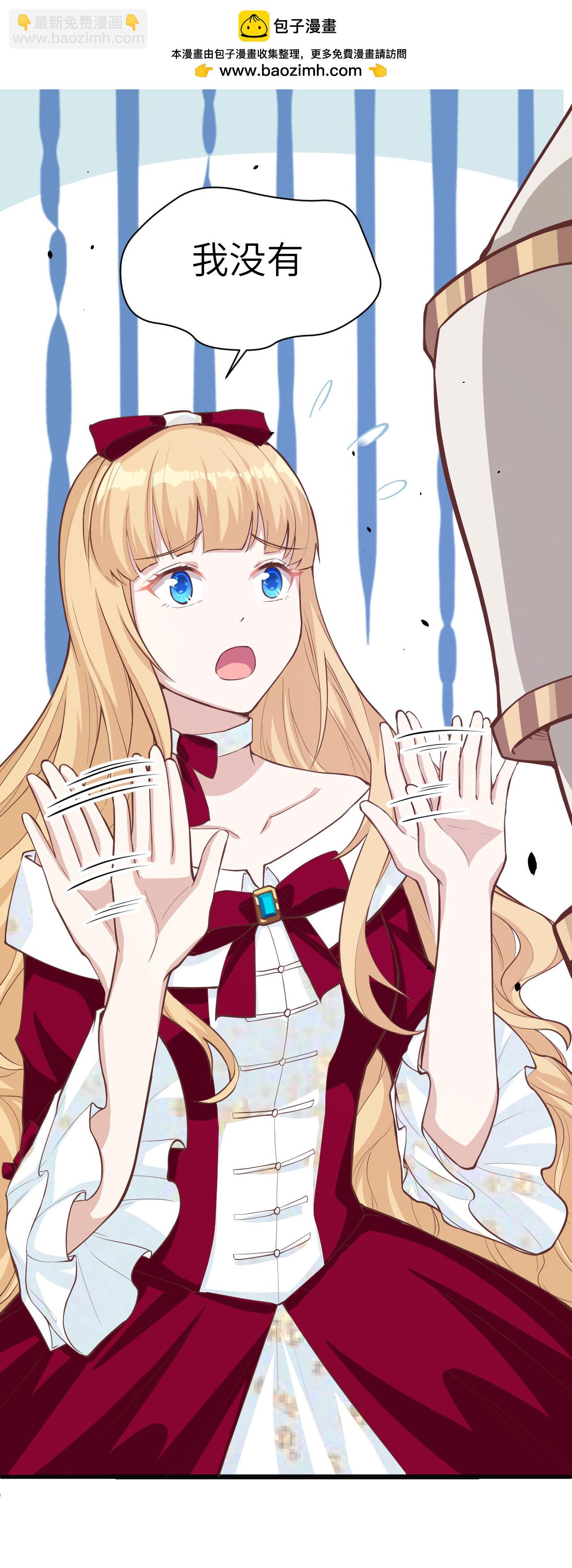 第140话23