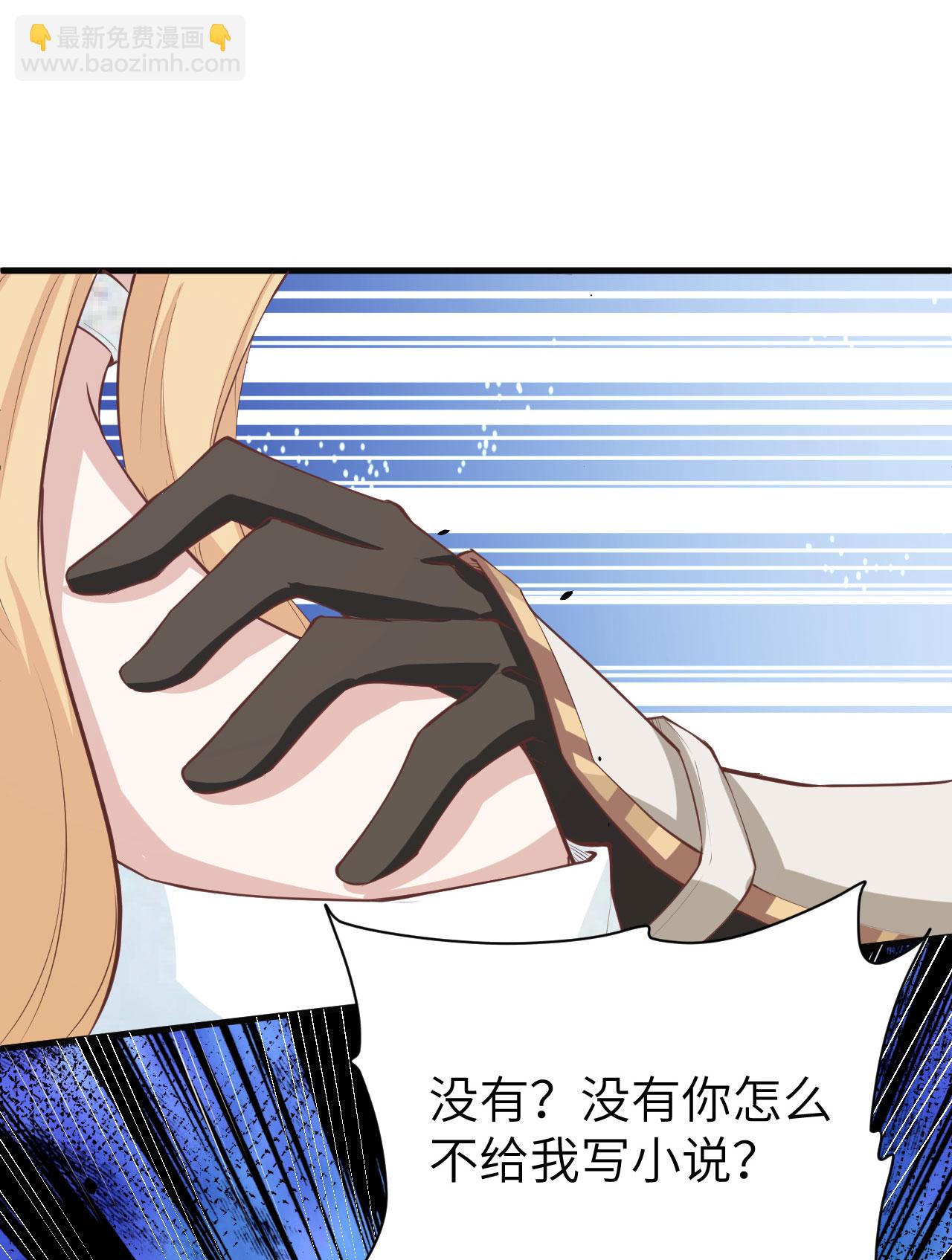 第140话24