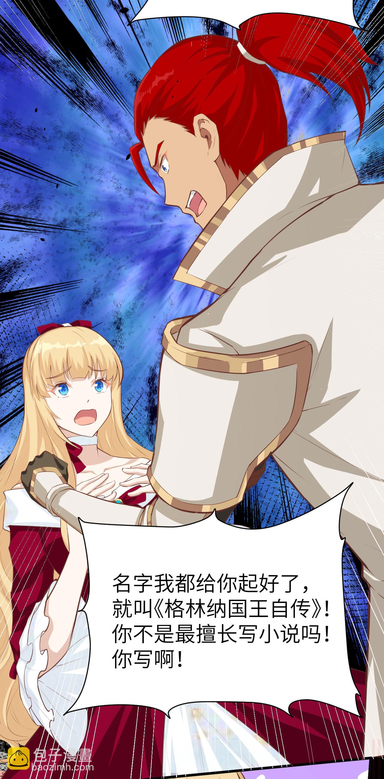 第140话25