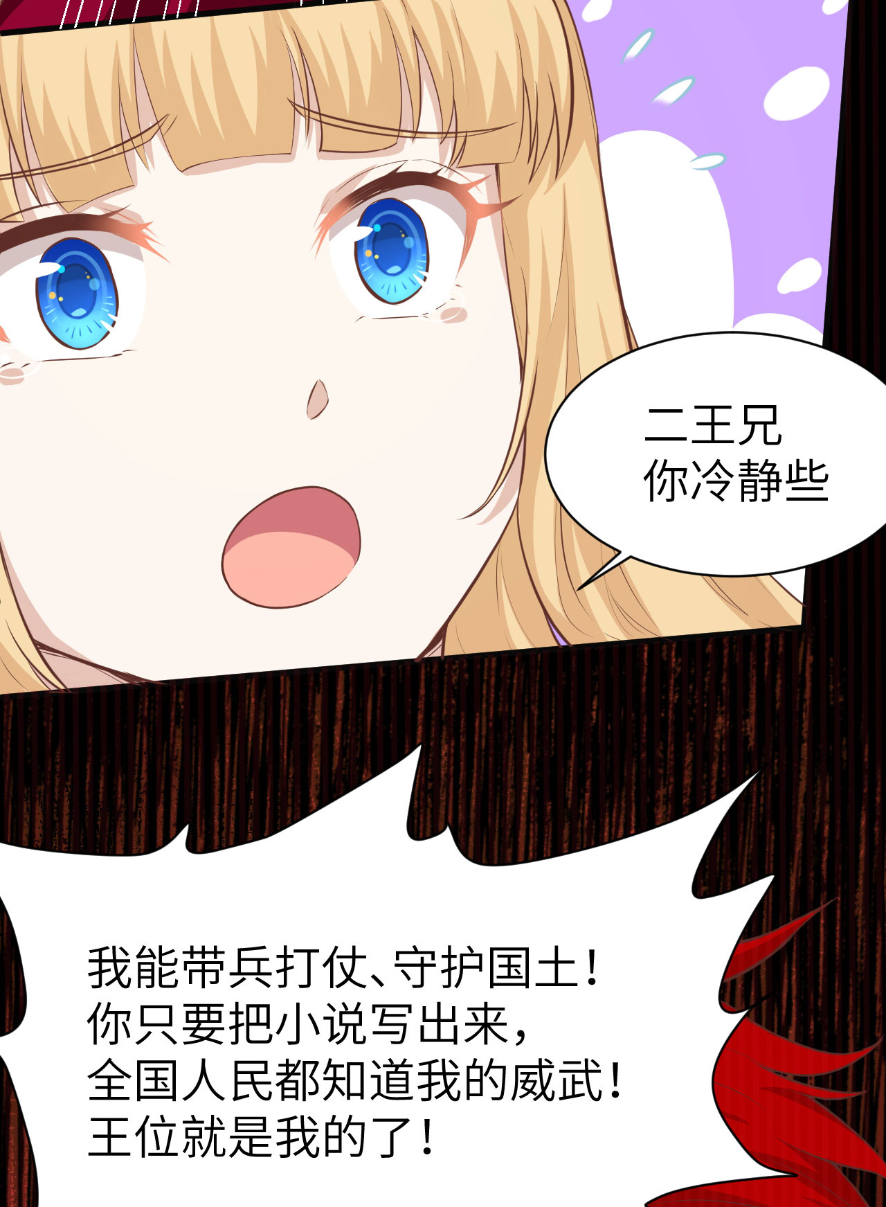 第140话26