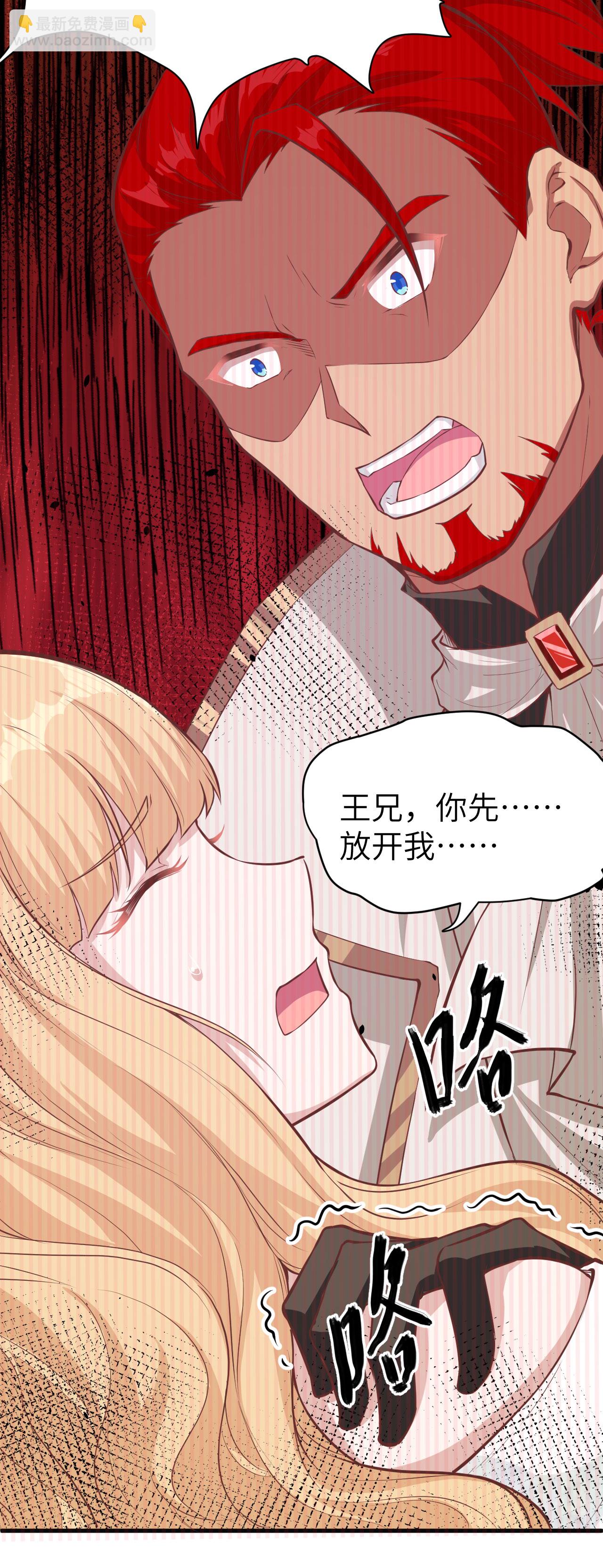 第140话27