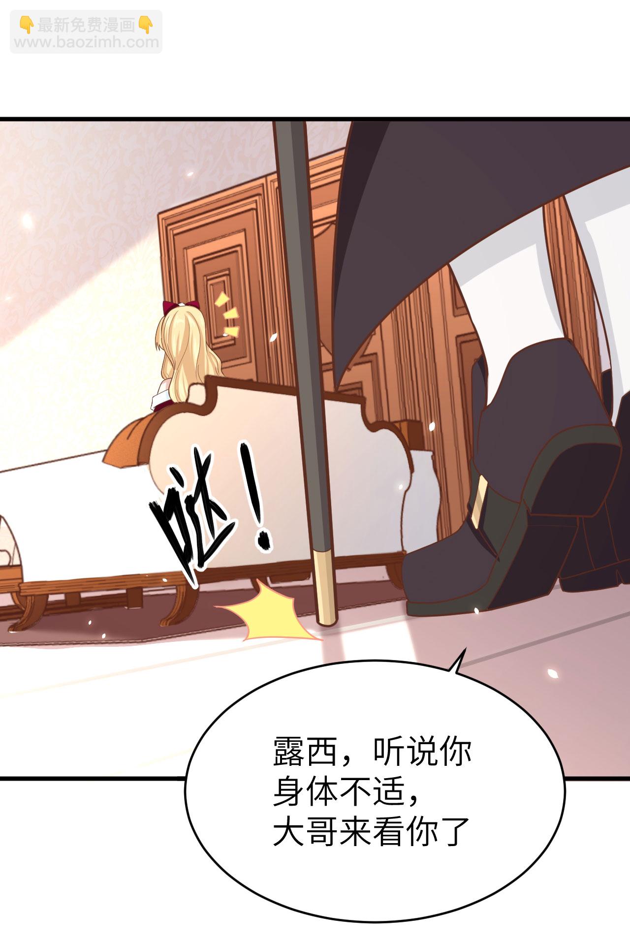 第140话3