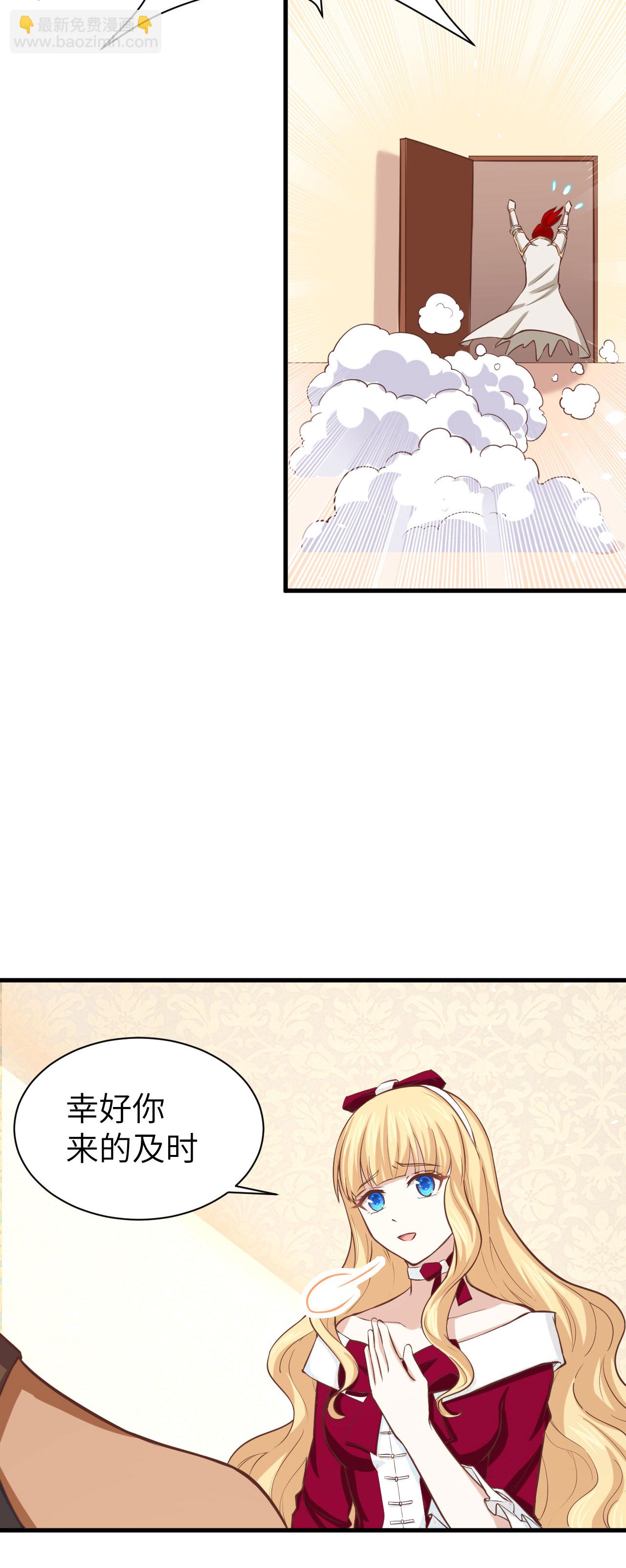 第140话36