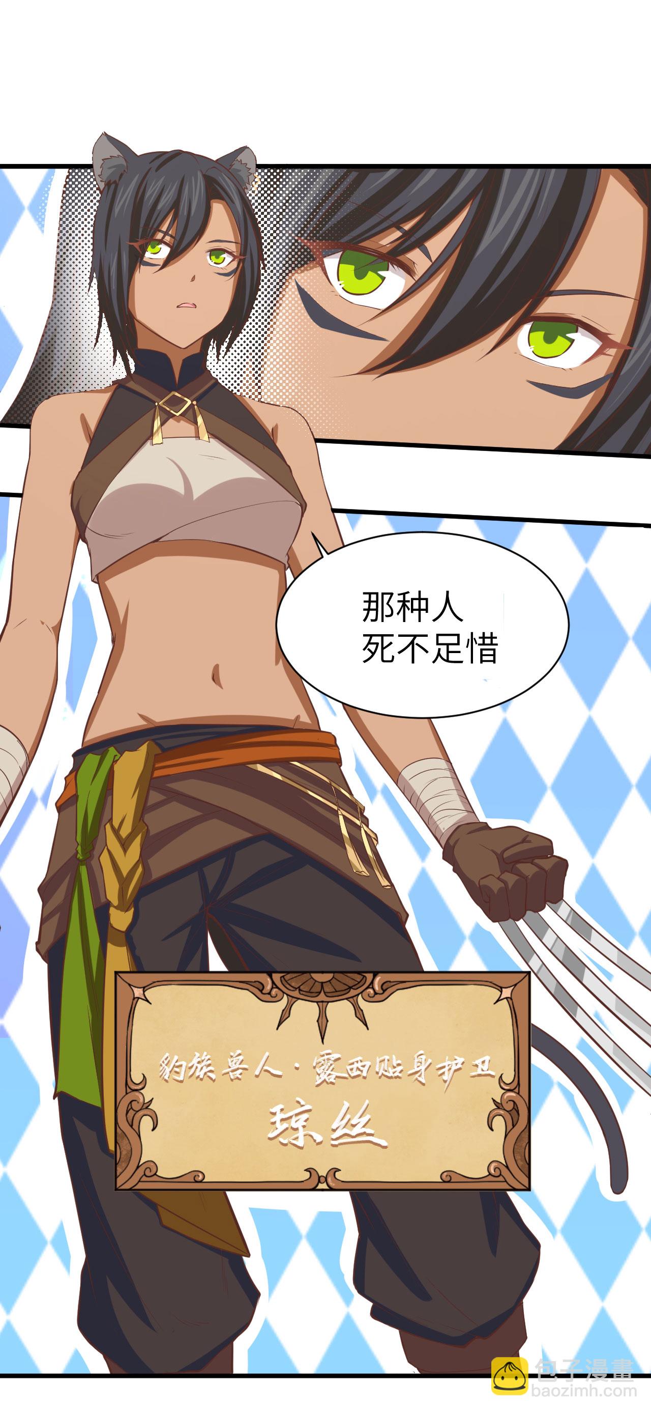 第140话37