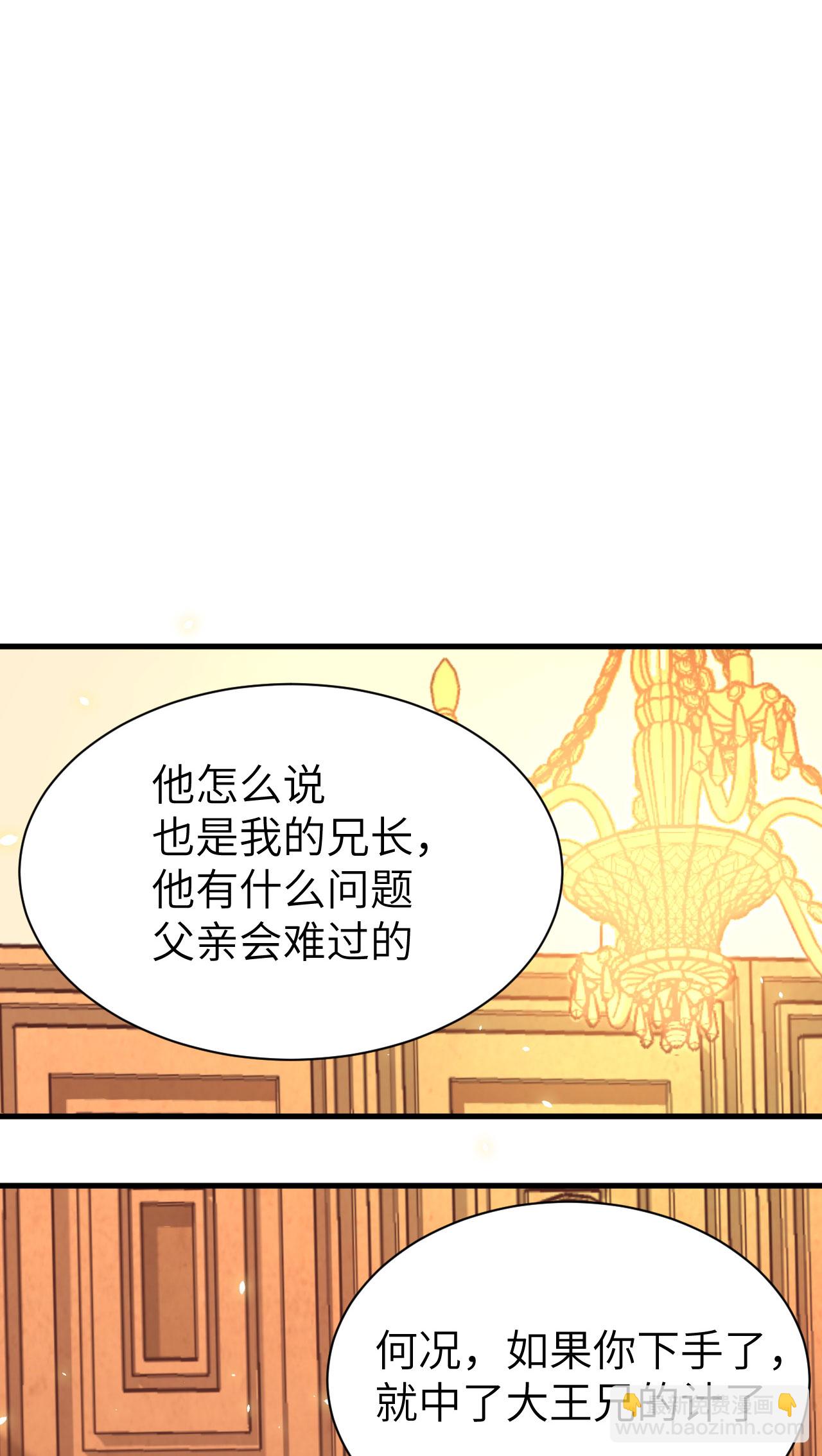 第140话38