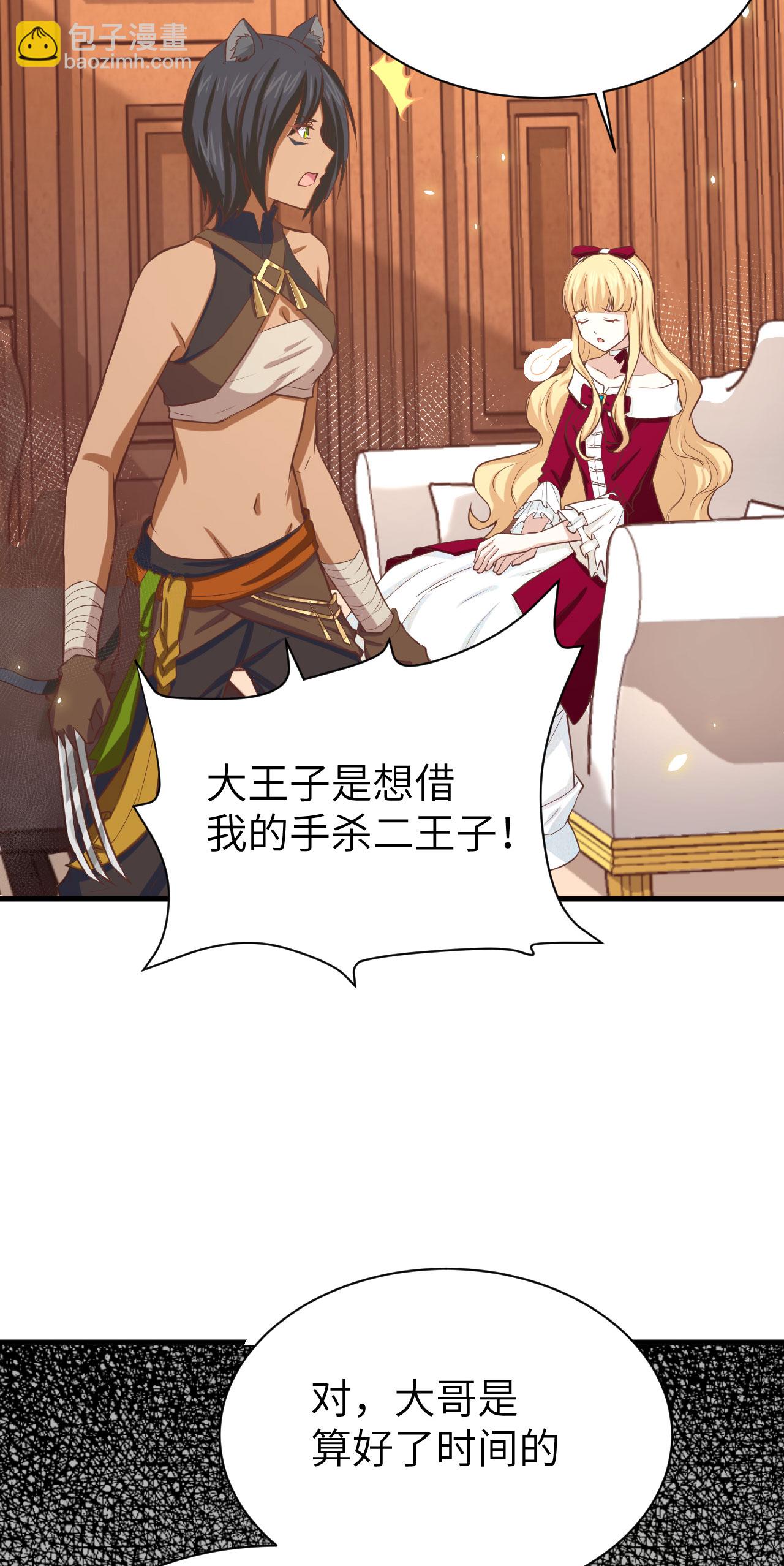第140话39